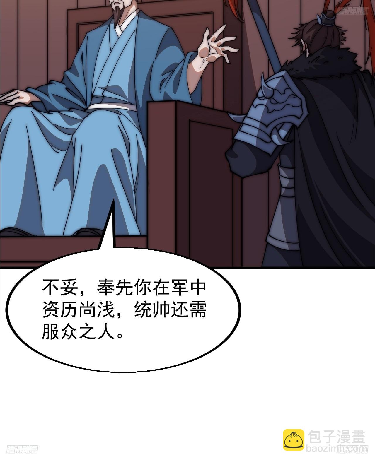第六百二十七话：粮仓失火5