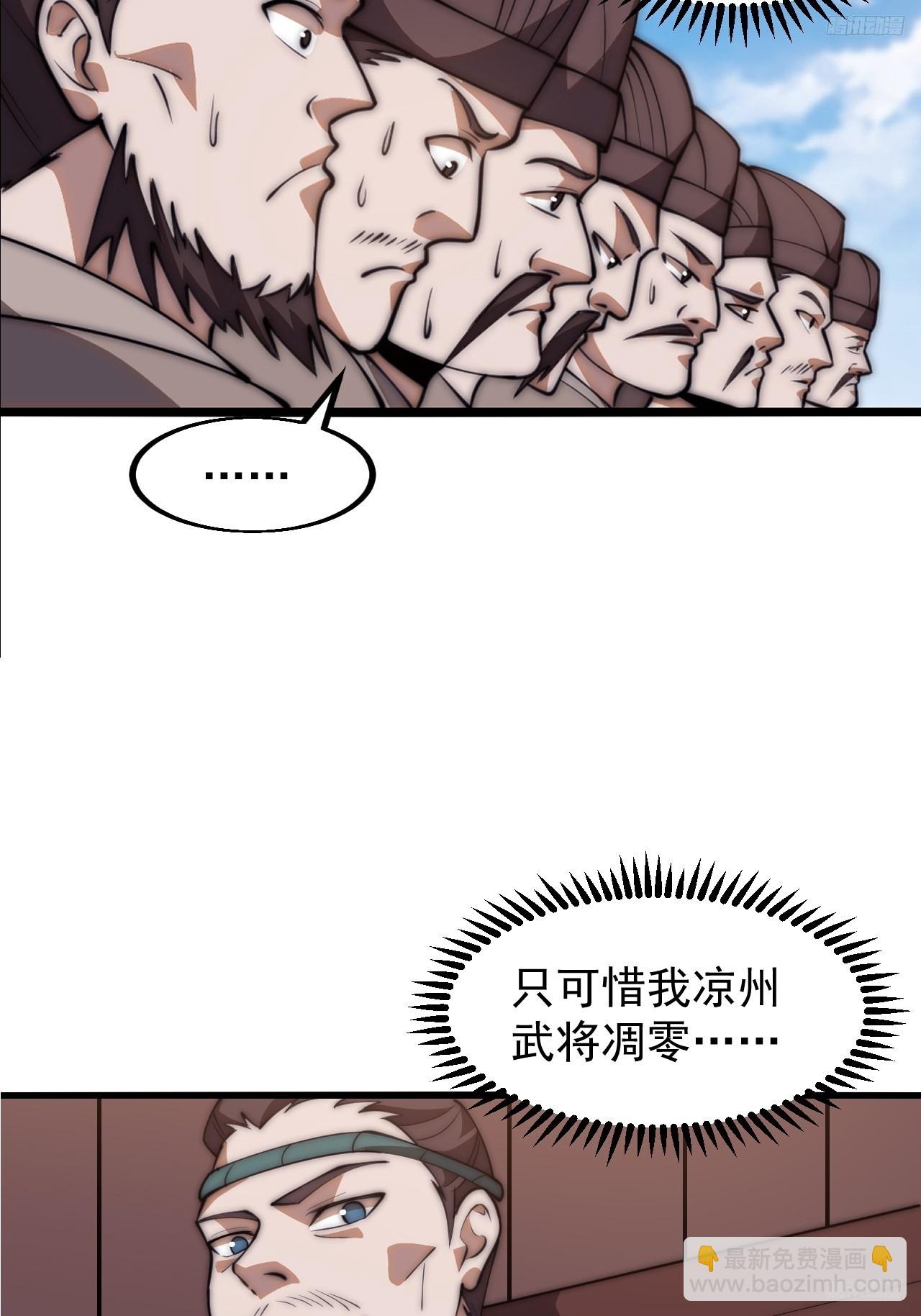 第六百二十七话：粮仓失火7