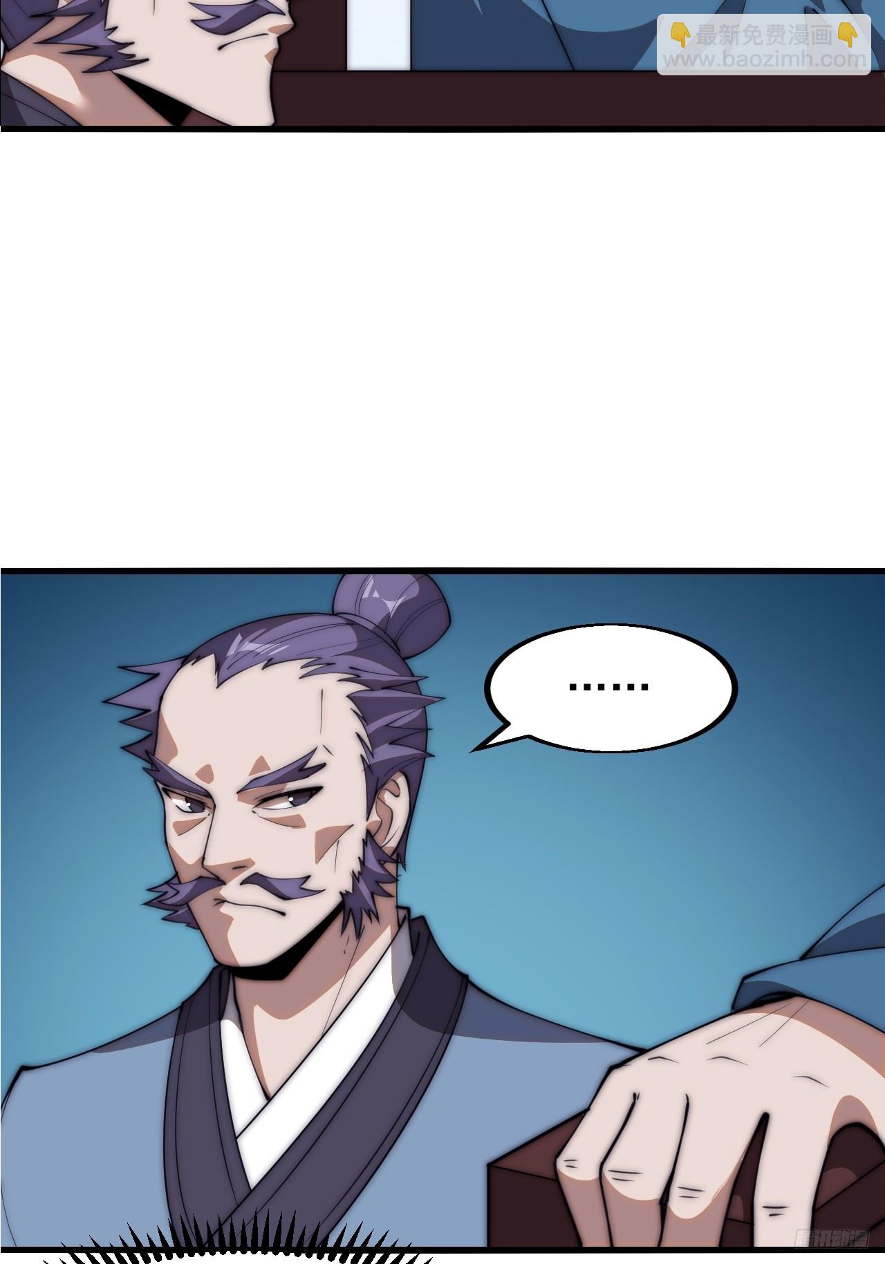 第六百二十七话：粮仓失火9