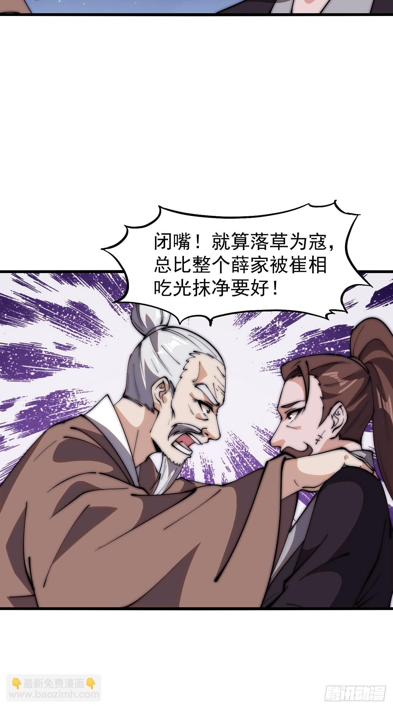 第六百二十九话：派兵12
