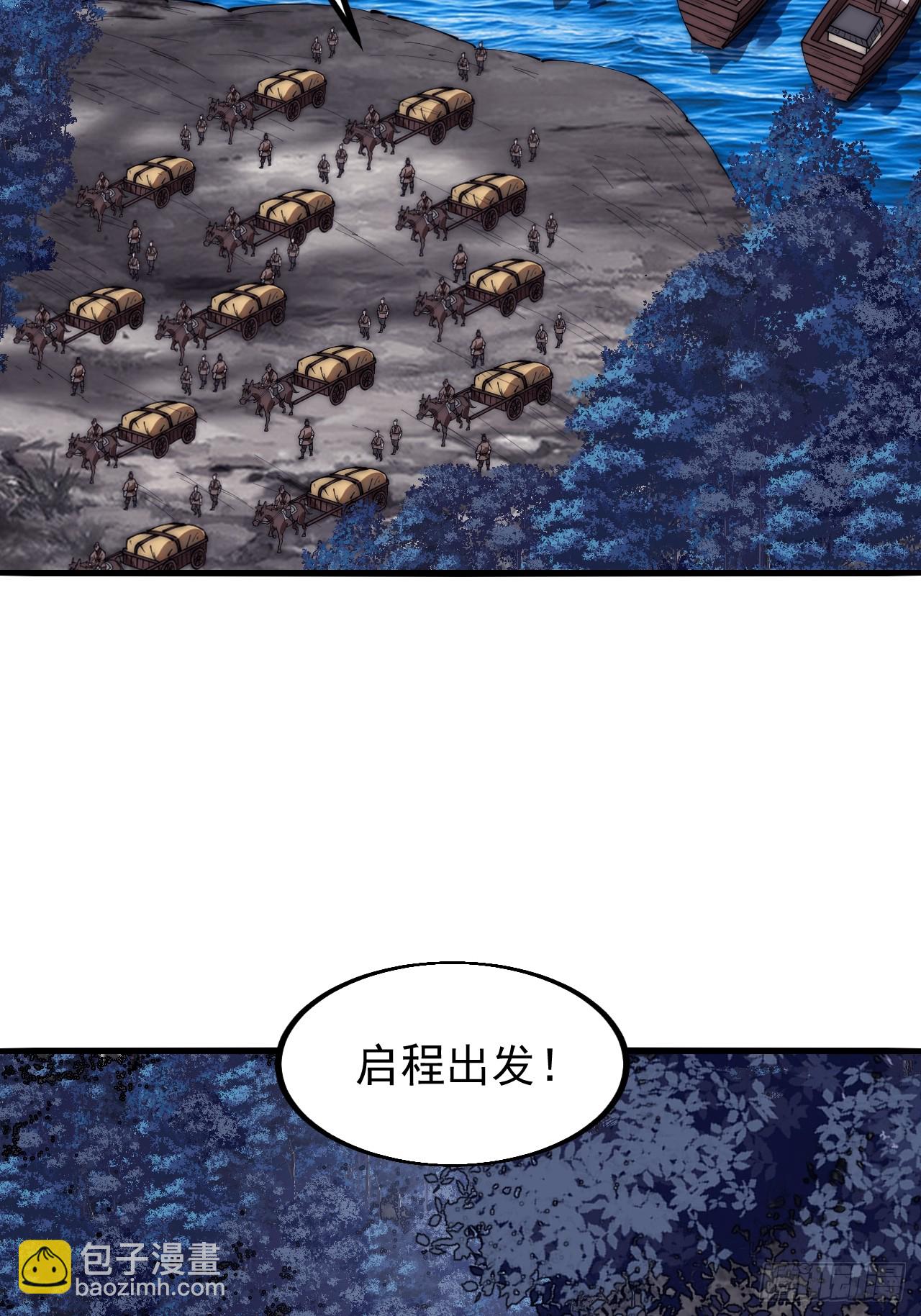 第六百二十九话：派兵17