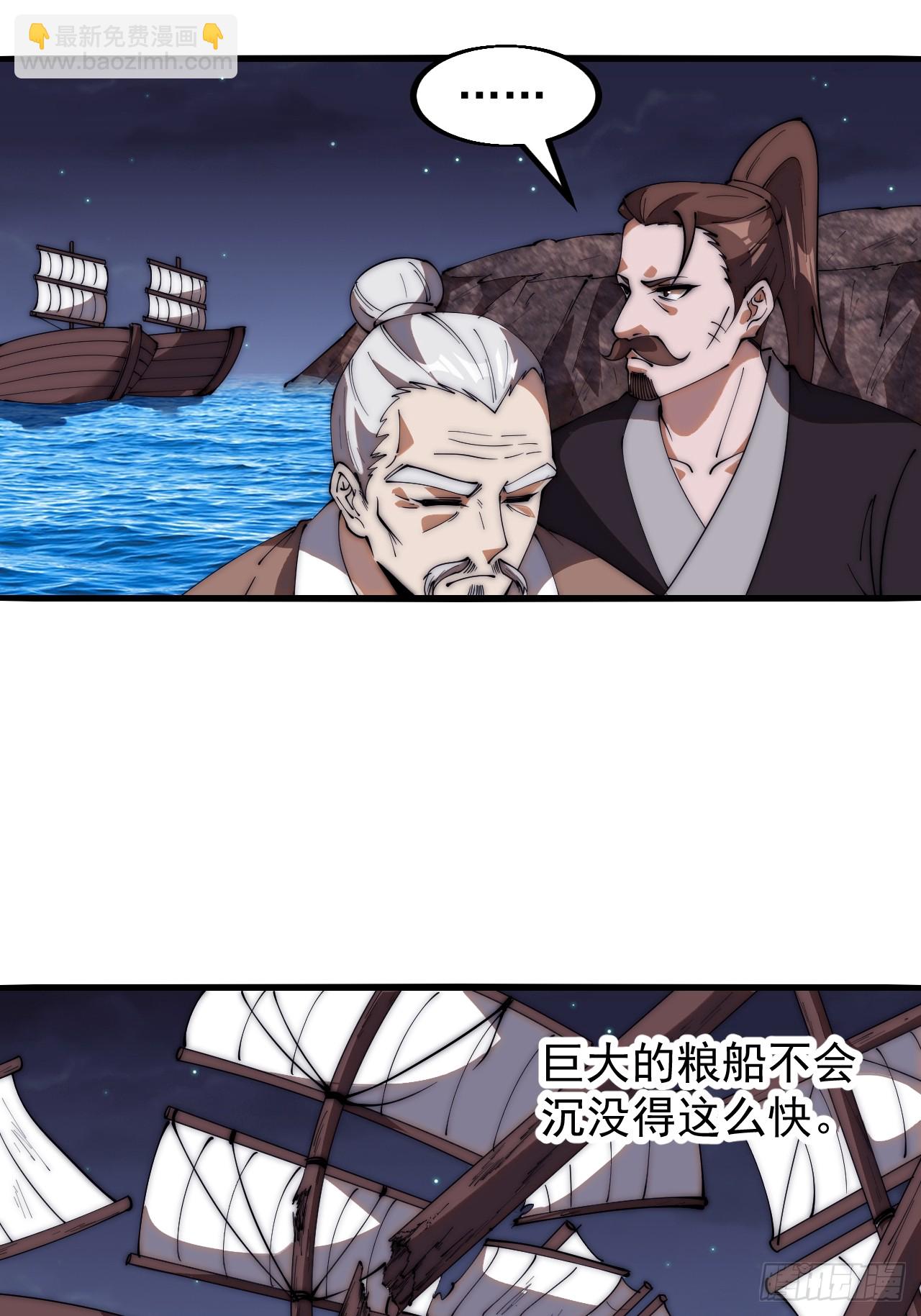第六百二十九话：派兵19