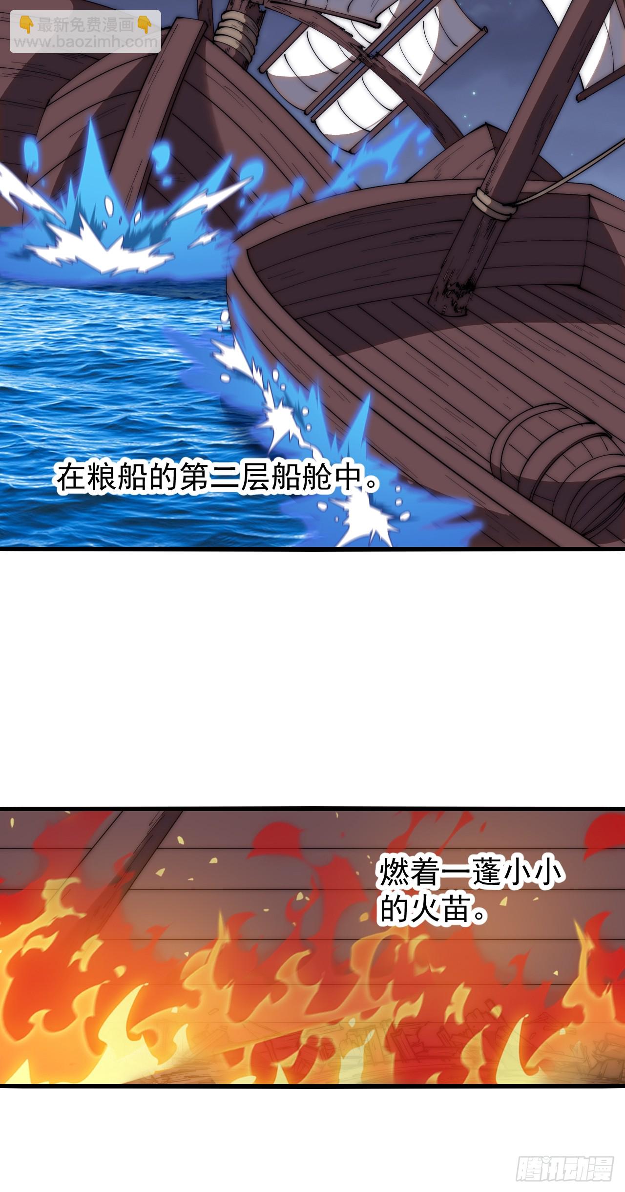 第六百二十九话：派兵20