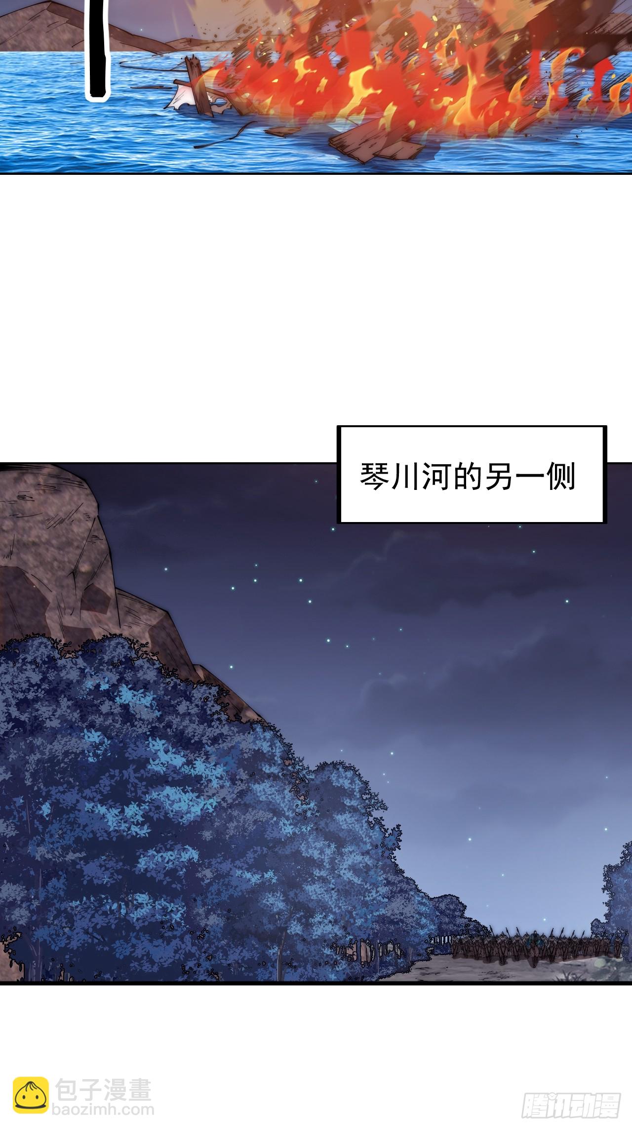 第六百二十九话：派兵22