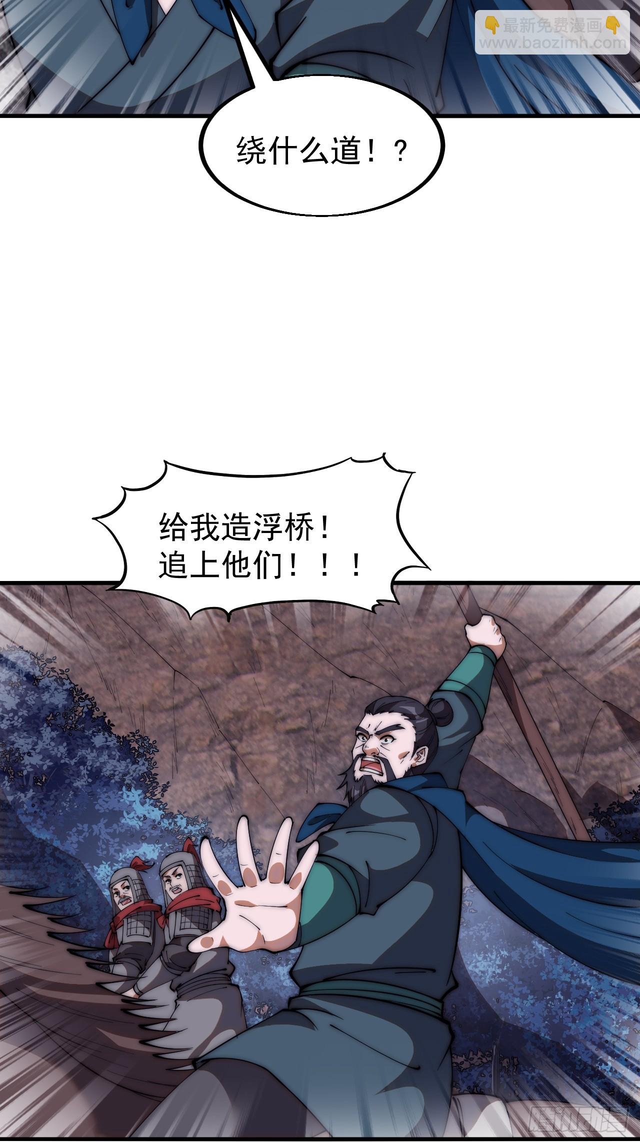第六百二十九话：派兵25
