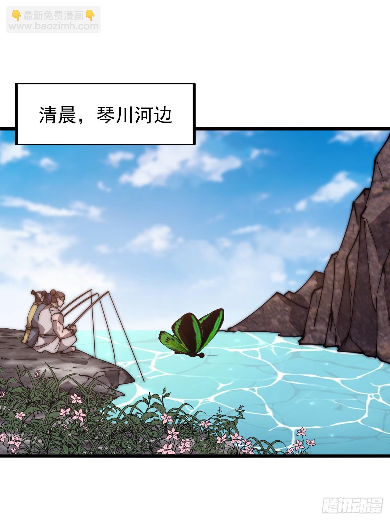 第六百二十九话：派兵27