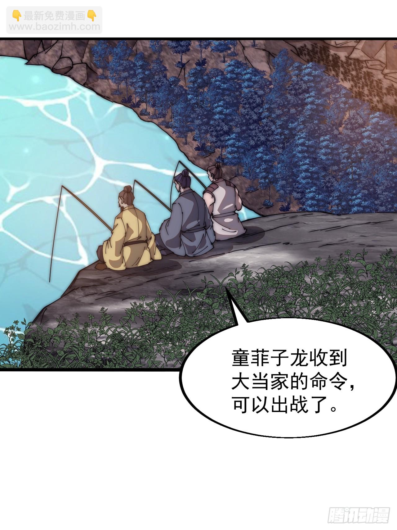 第六百二十九话：派兵29