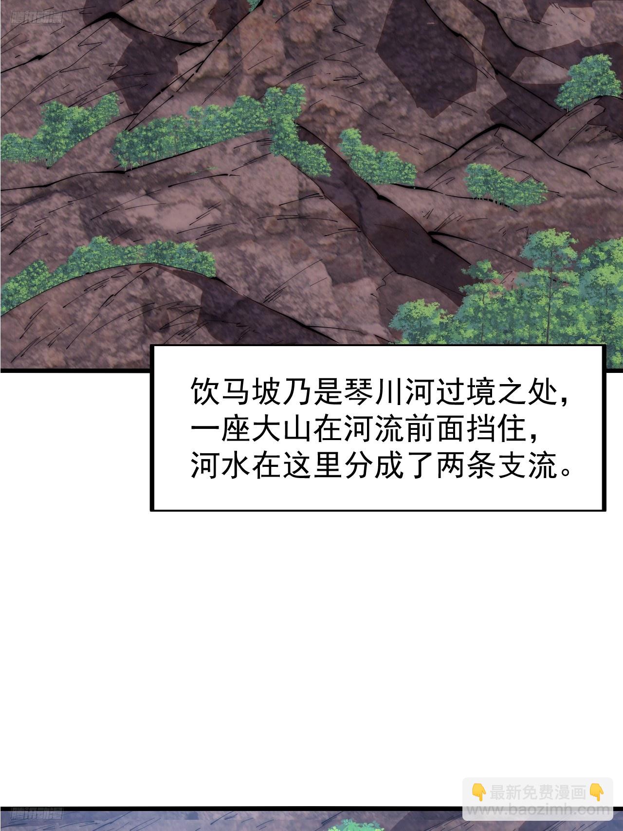 第六百二十九话：派兵3