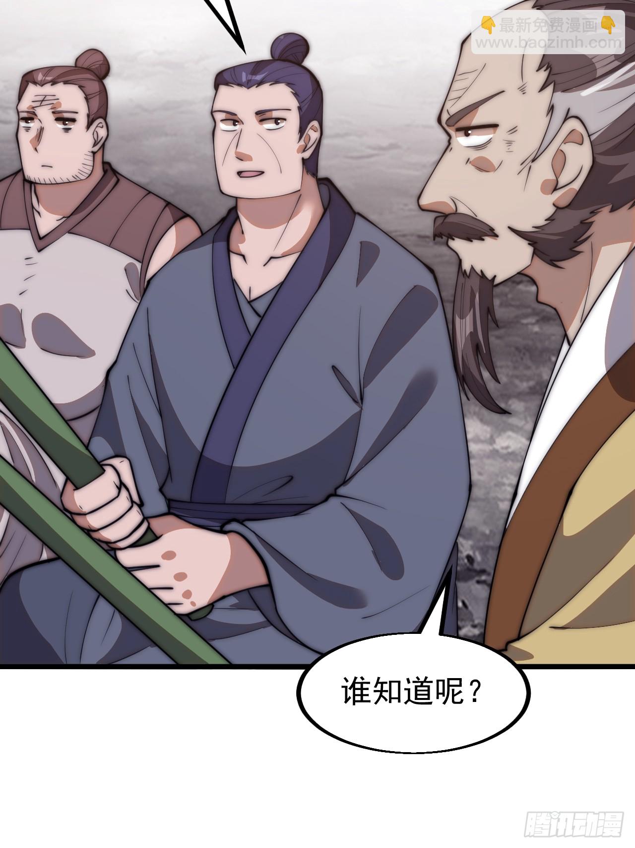 第六百二十九话：派兵35