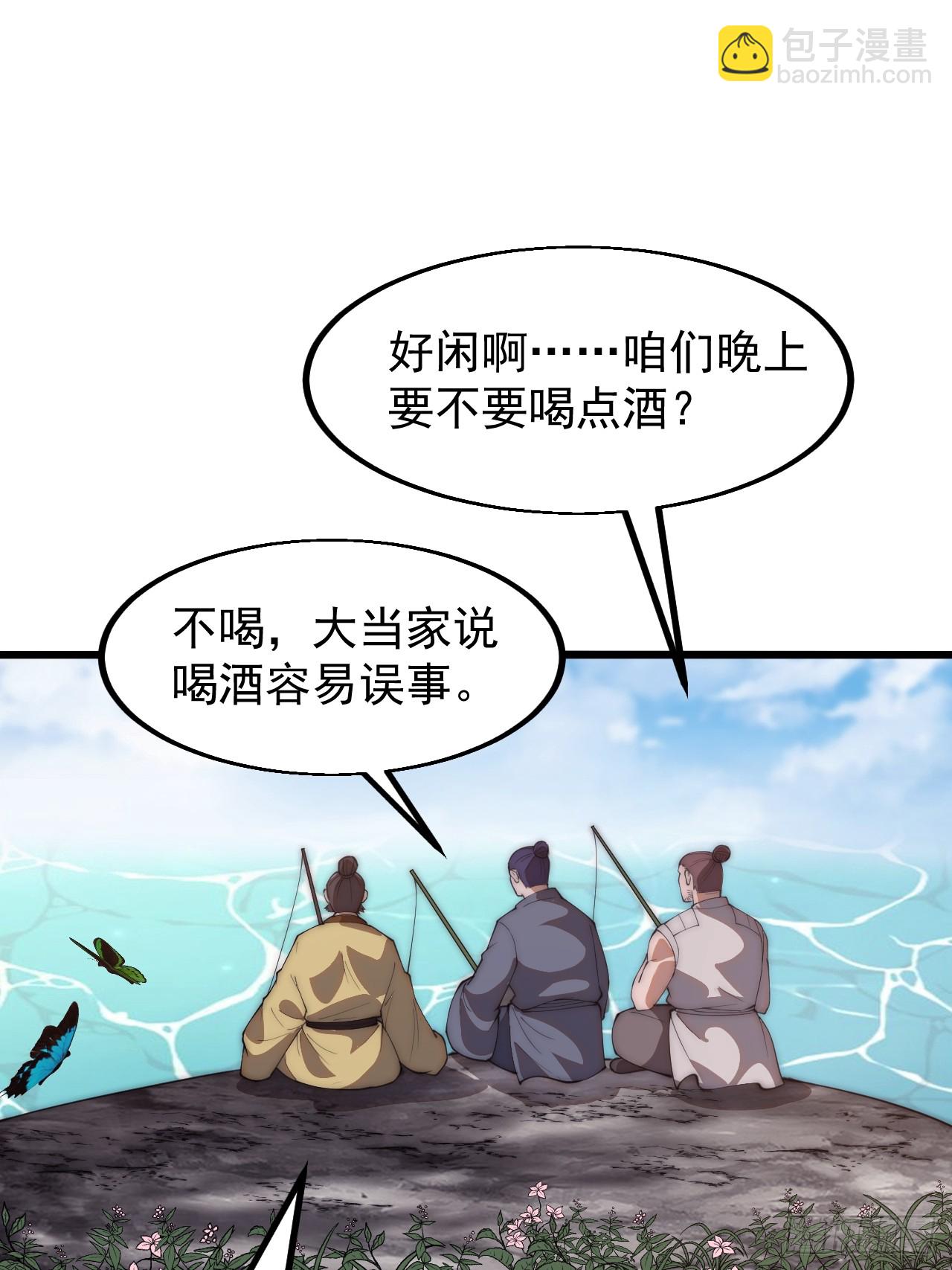 第六百二十九话：派兵36
