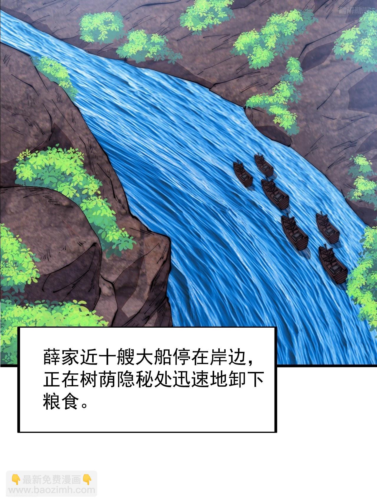 第六百二十九话：派兵4
