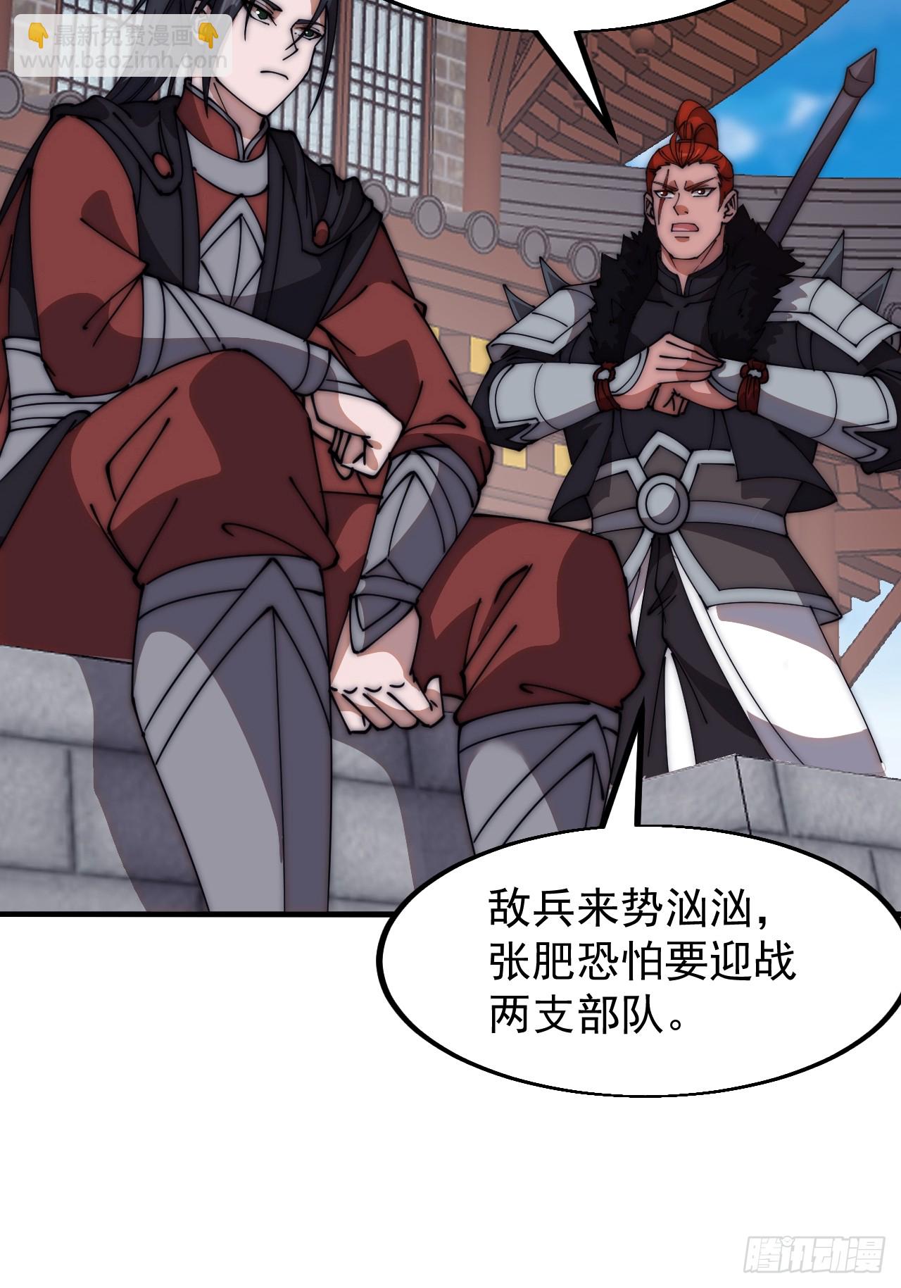 第六百二十九话：派兵40