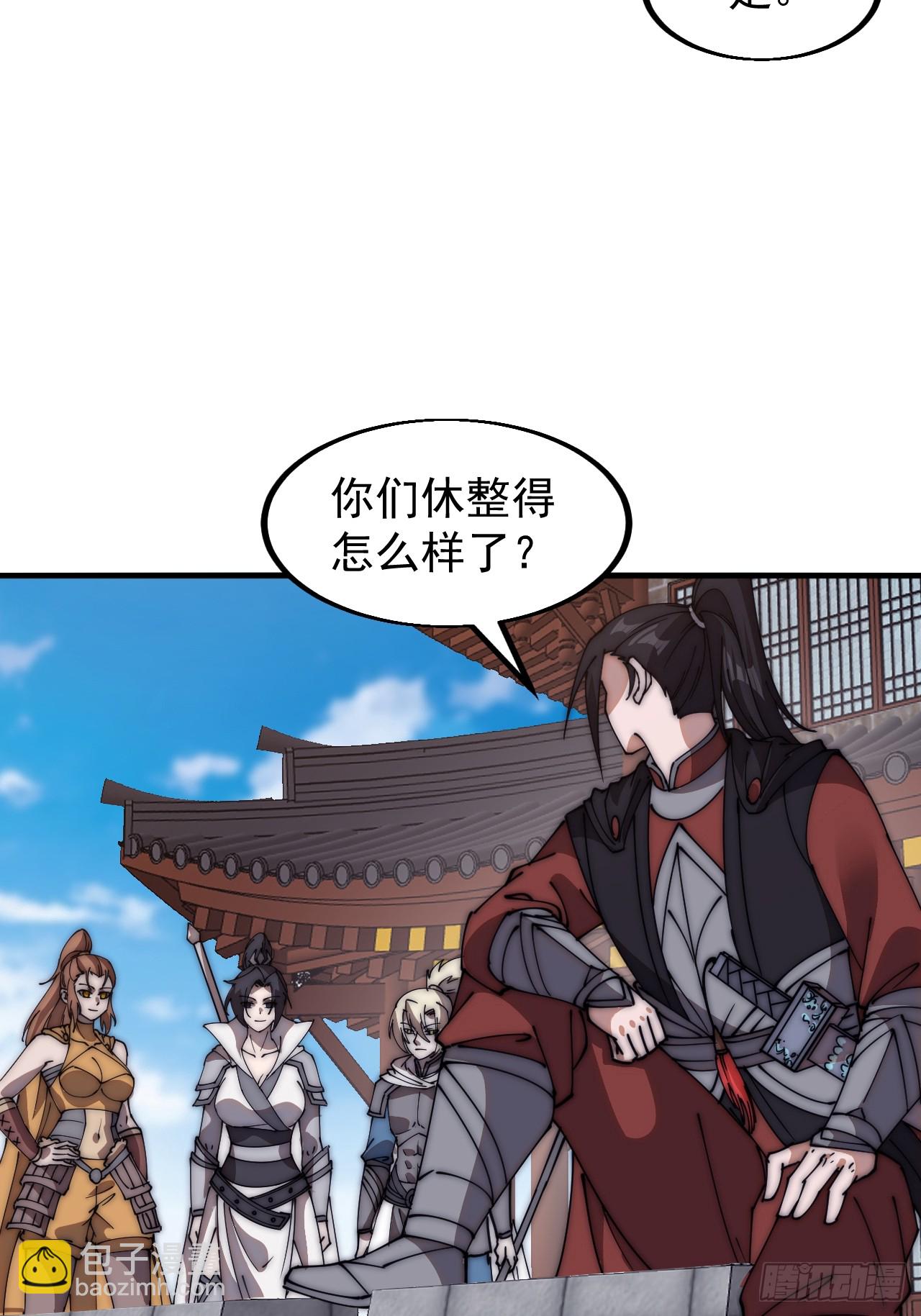 第六百二十九话：派兵42