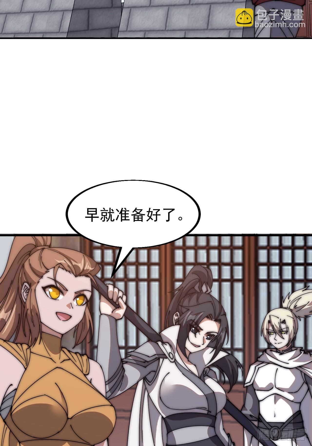 第六百二十九话：派兵43
