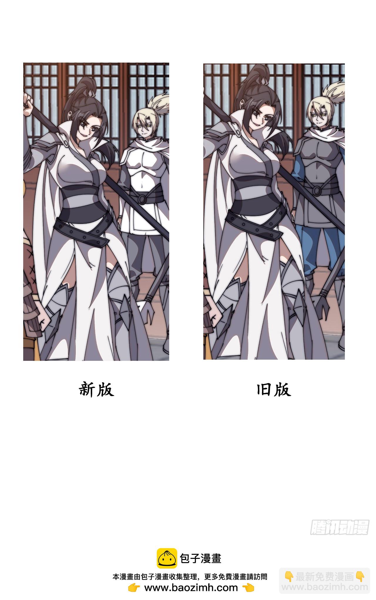 第六百二十九话：派兵46