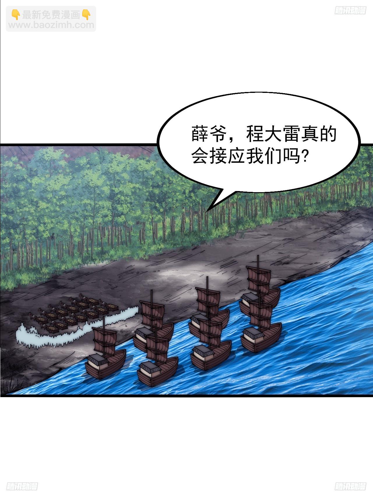第六百二十九话：派兵5