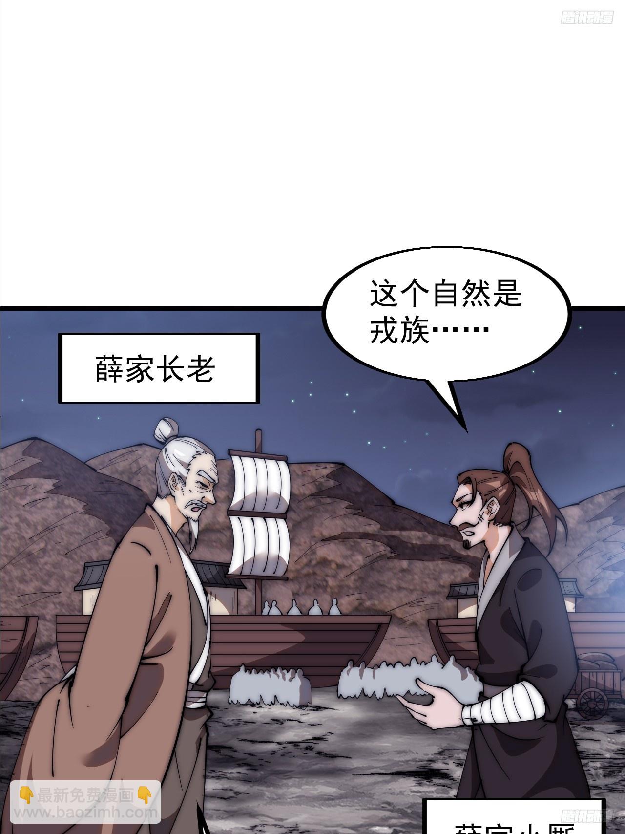 第六百二十九话：派兵7