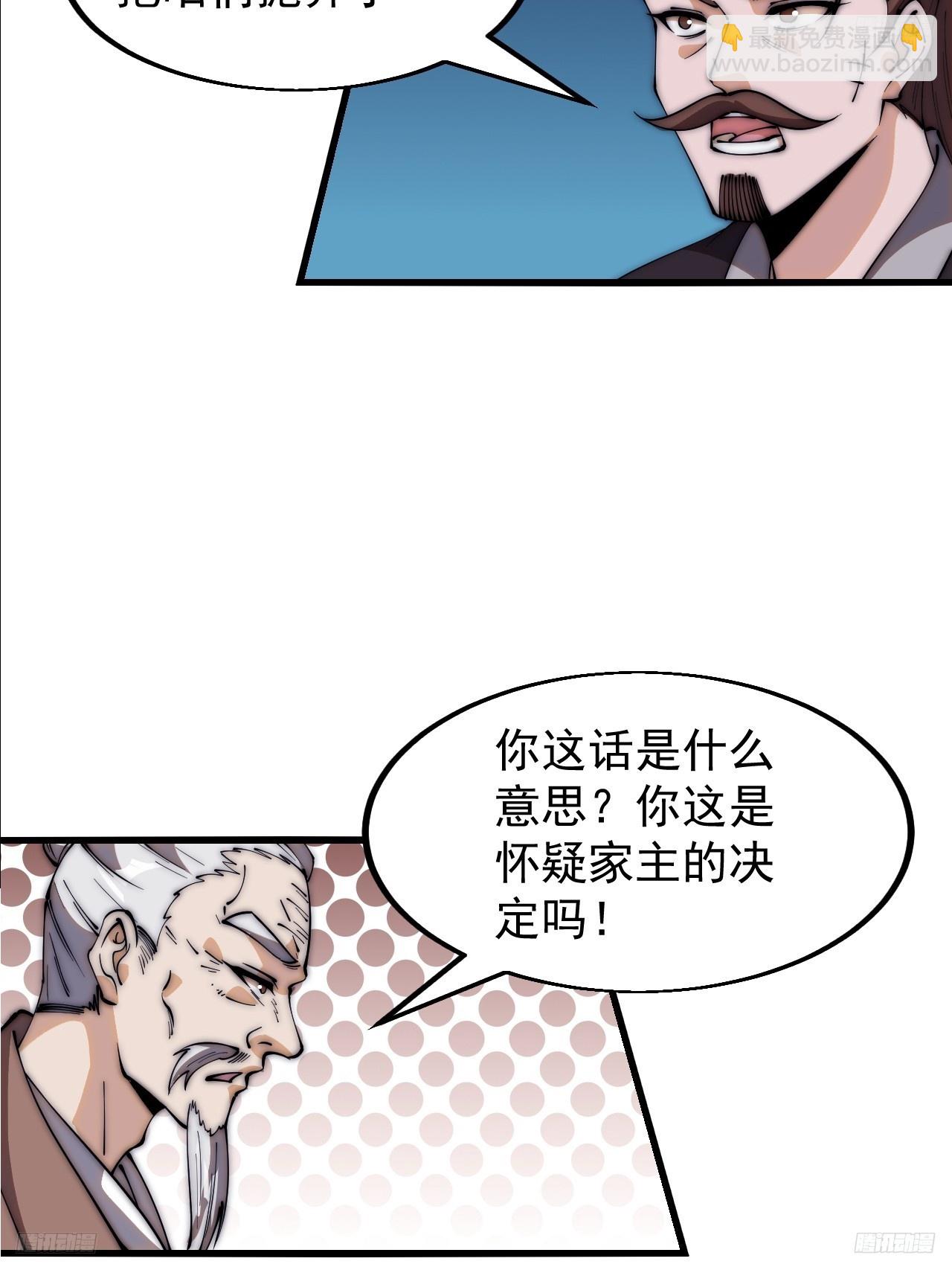 第六百二十九话：派兵9