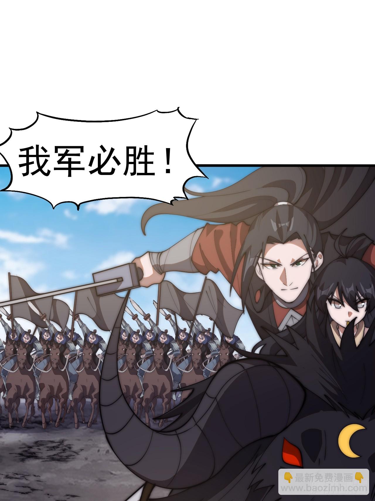第六百三十话：打劫13