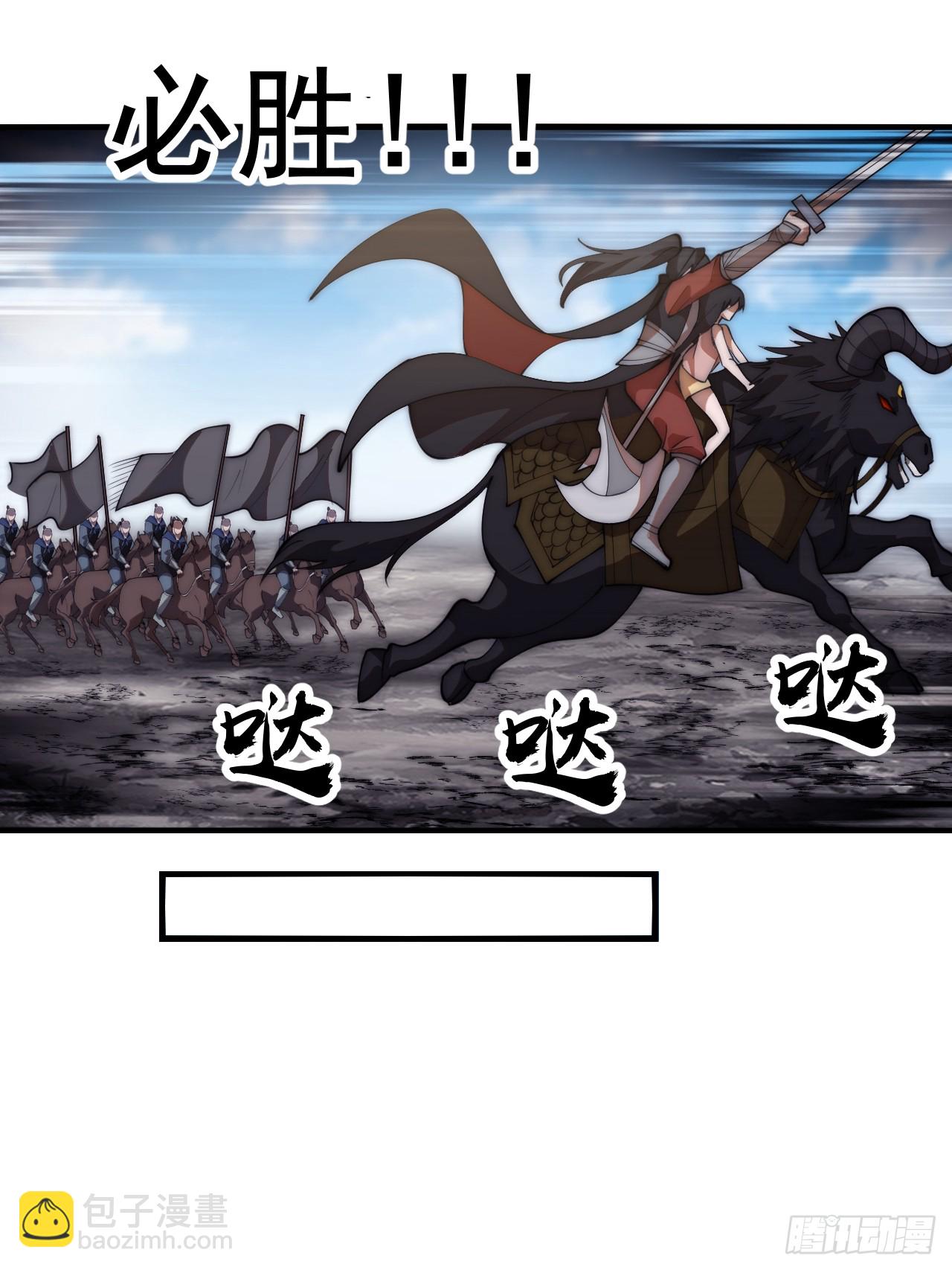 第六百三十话：打劫15