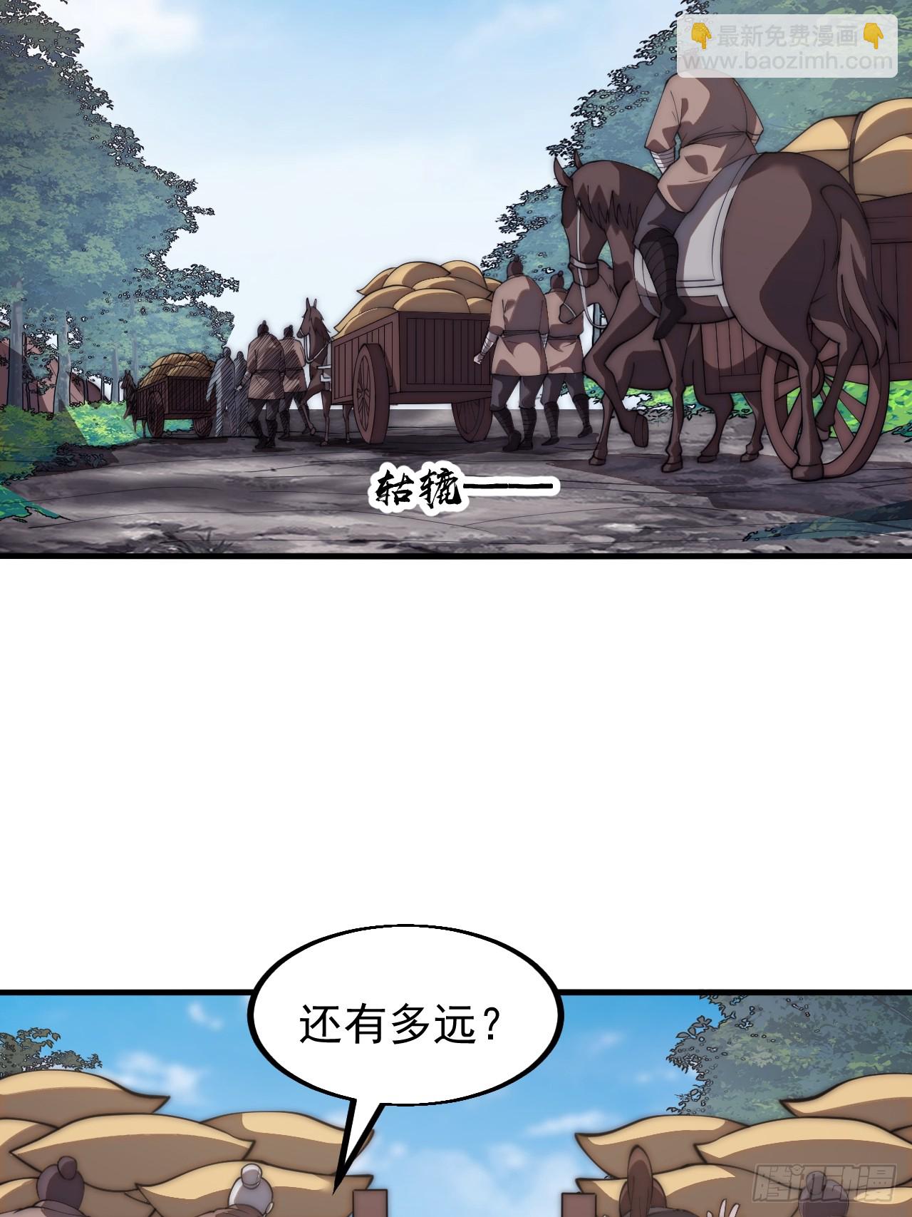 第六百三十话：打劫17
