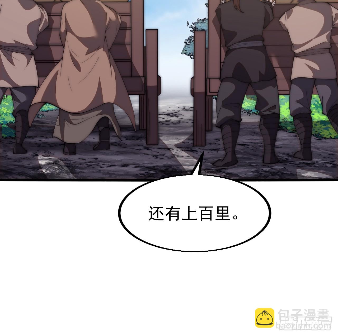 第六百三十话：打劫18