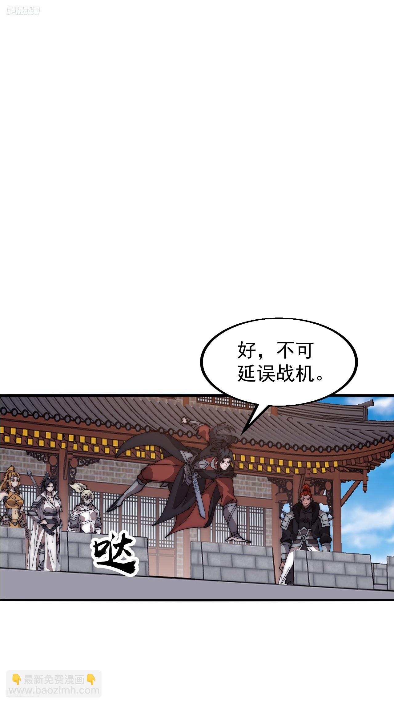 第六百三十话：打劫2