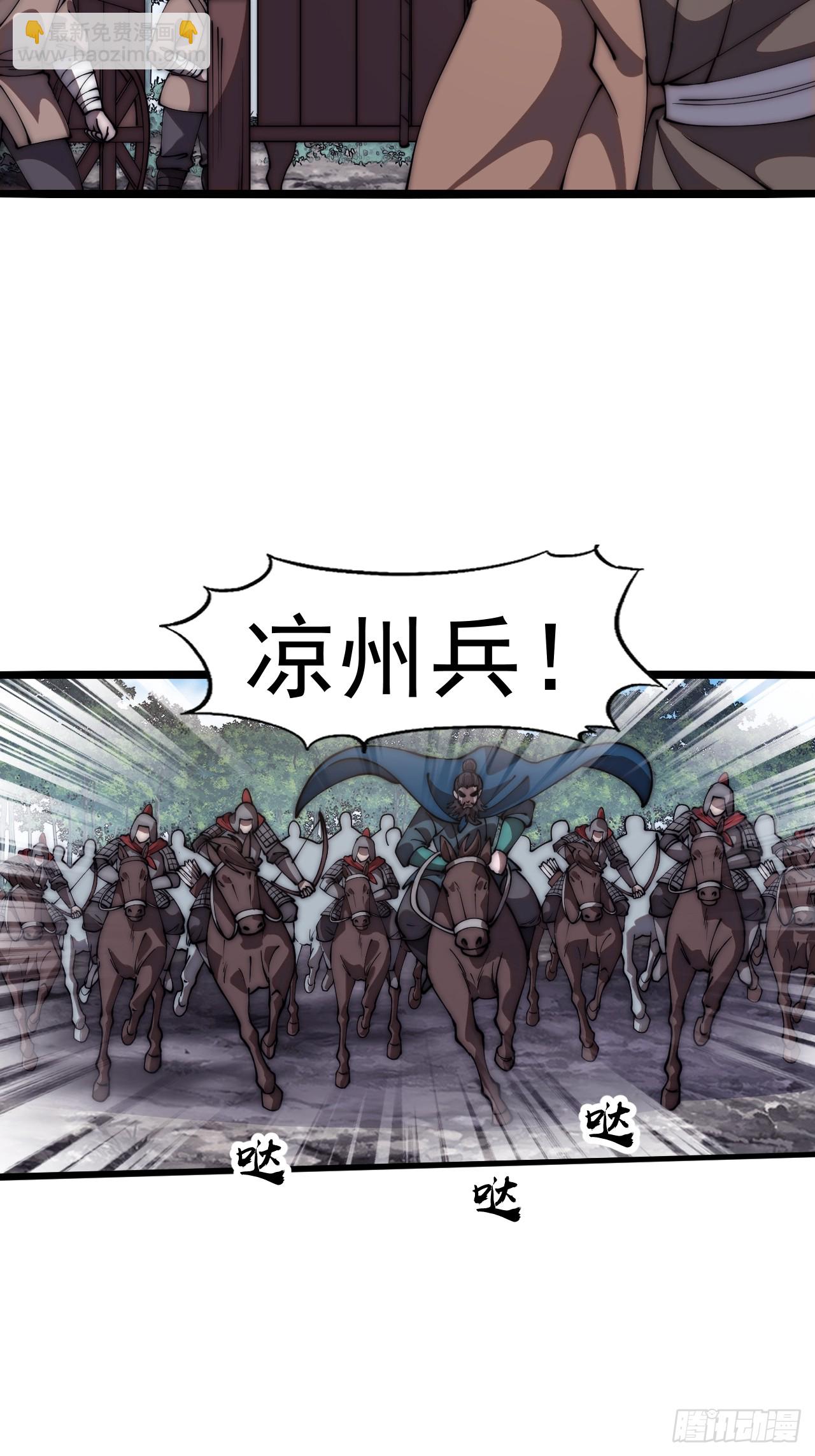 第六百三十话：打劫21