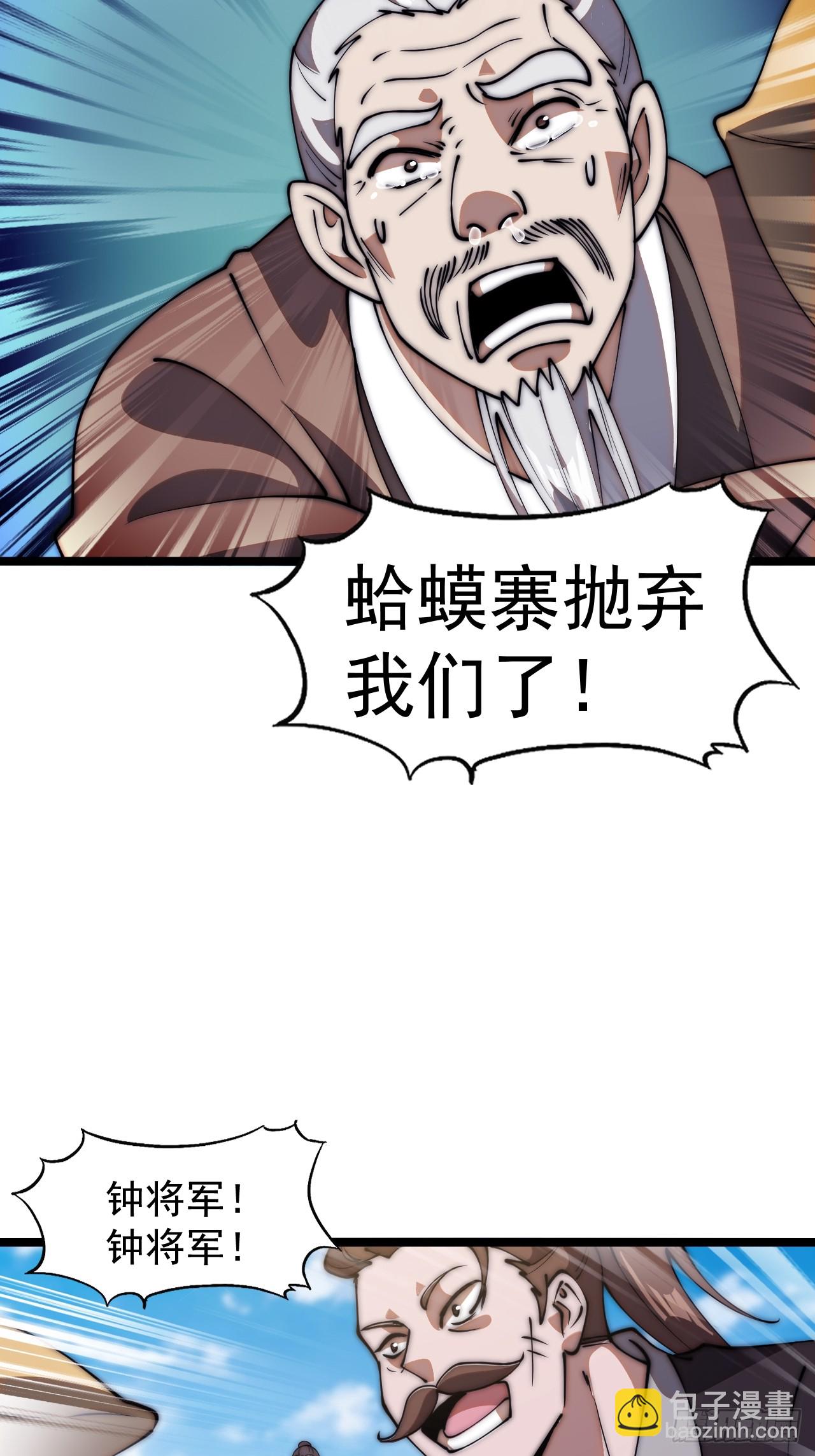 第六百三十话：打劫24