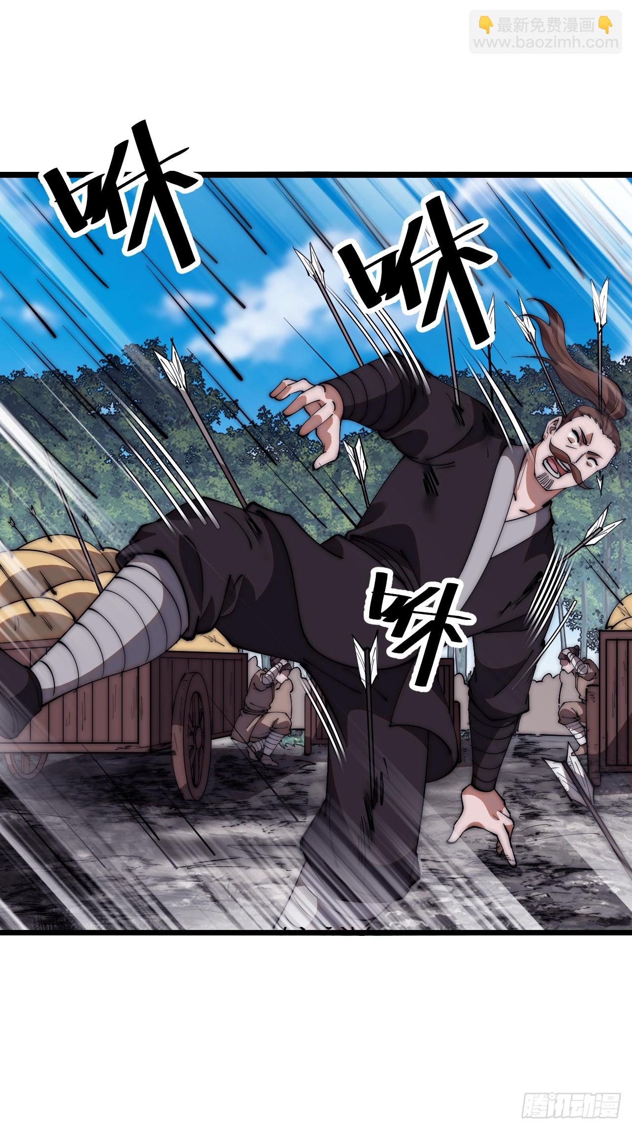 第六百三十话：打劫28