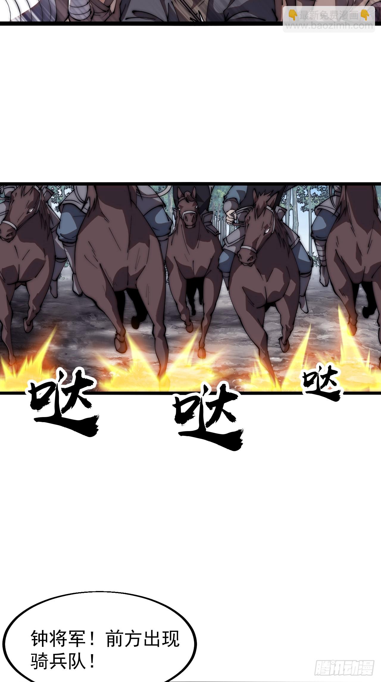 第六百三十话：打劫30
