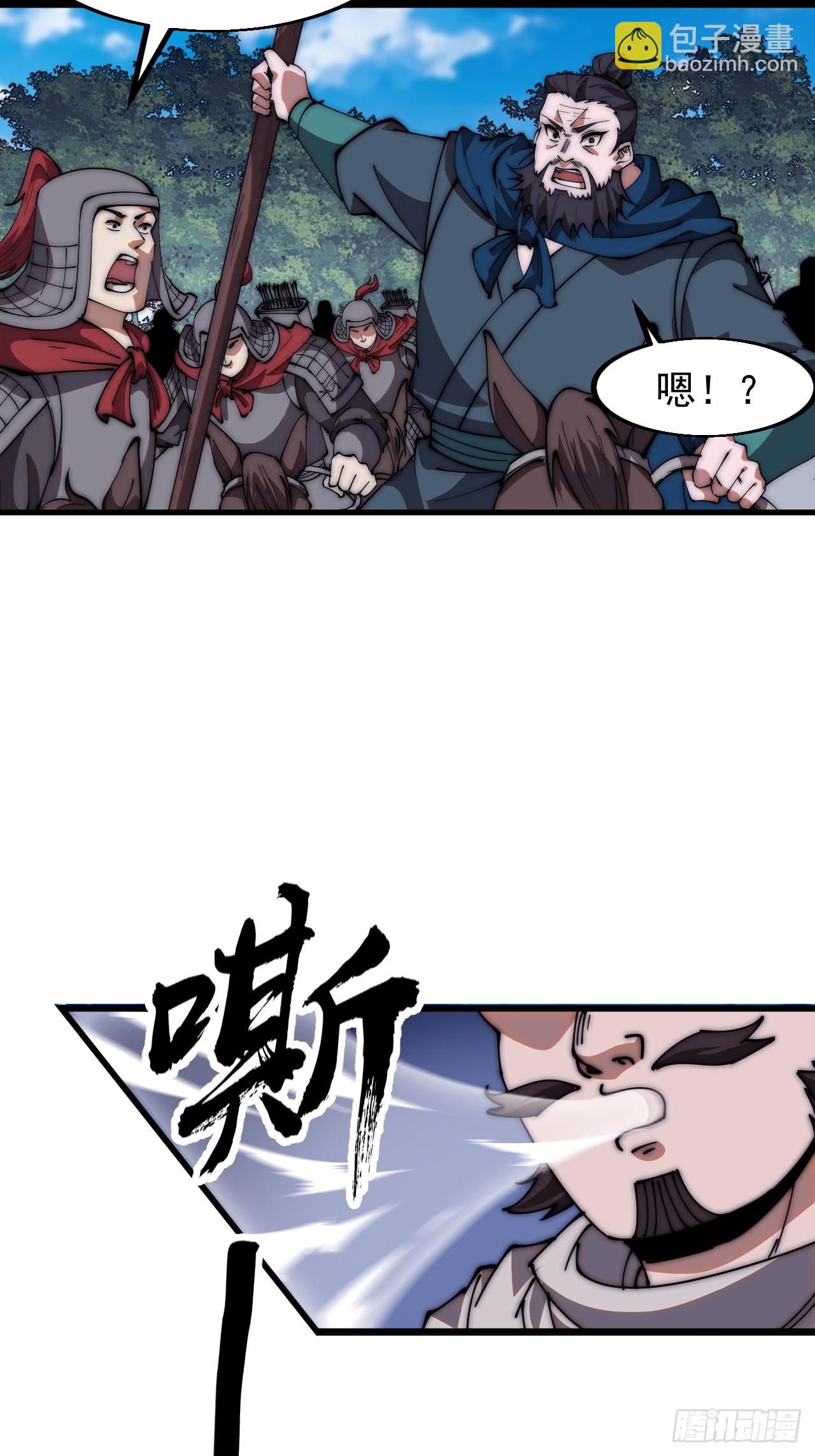 第六百三十话：打劫31
