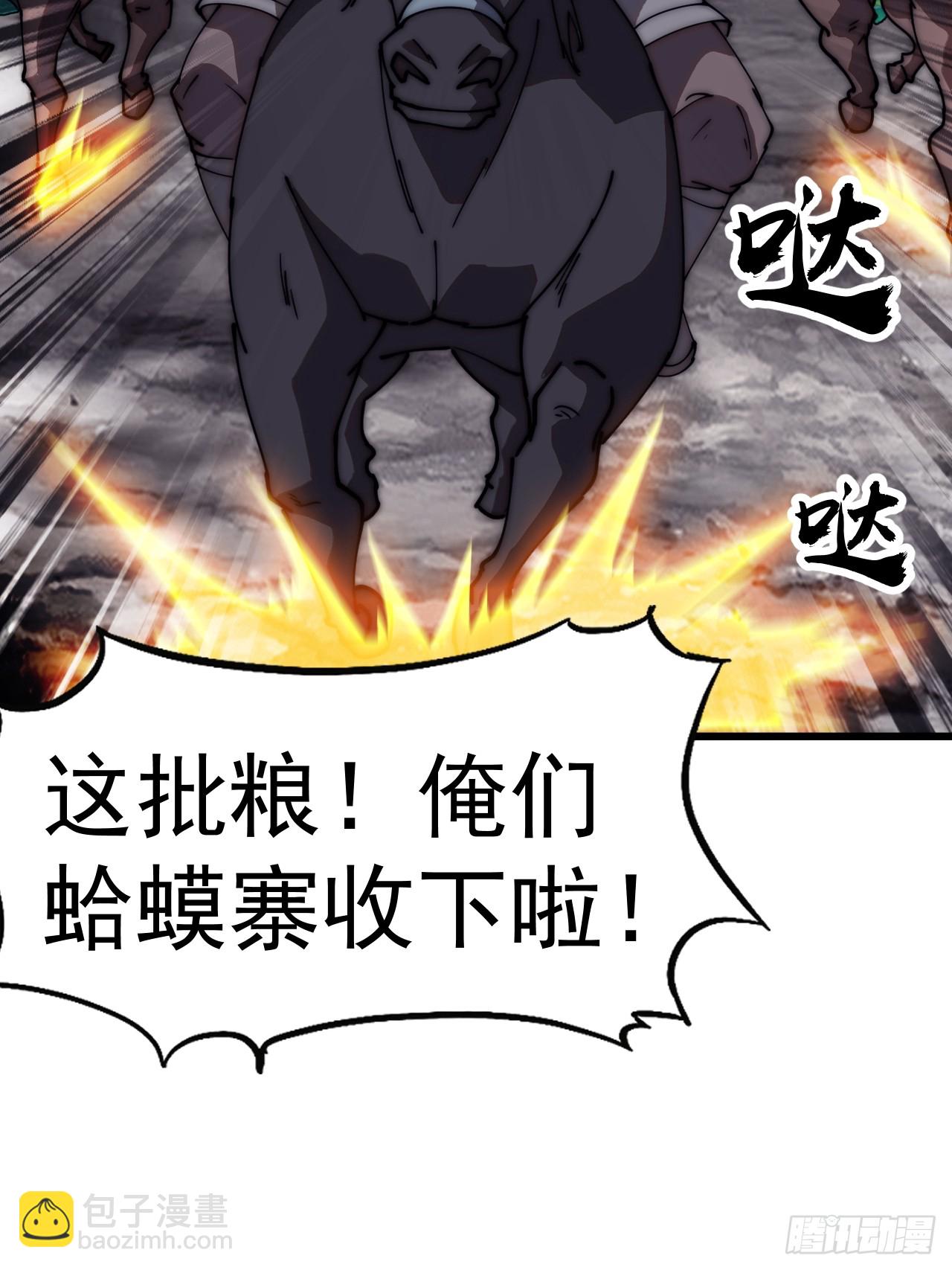 第六百三十话：打劫35