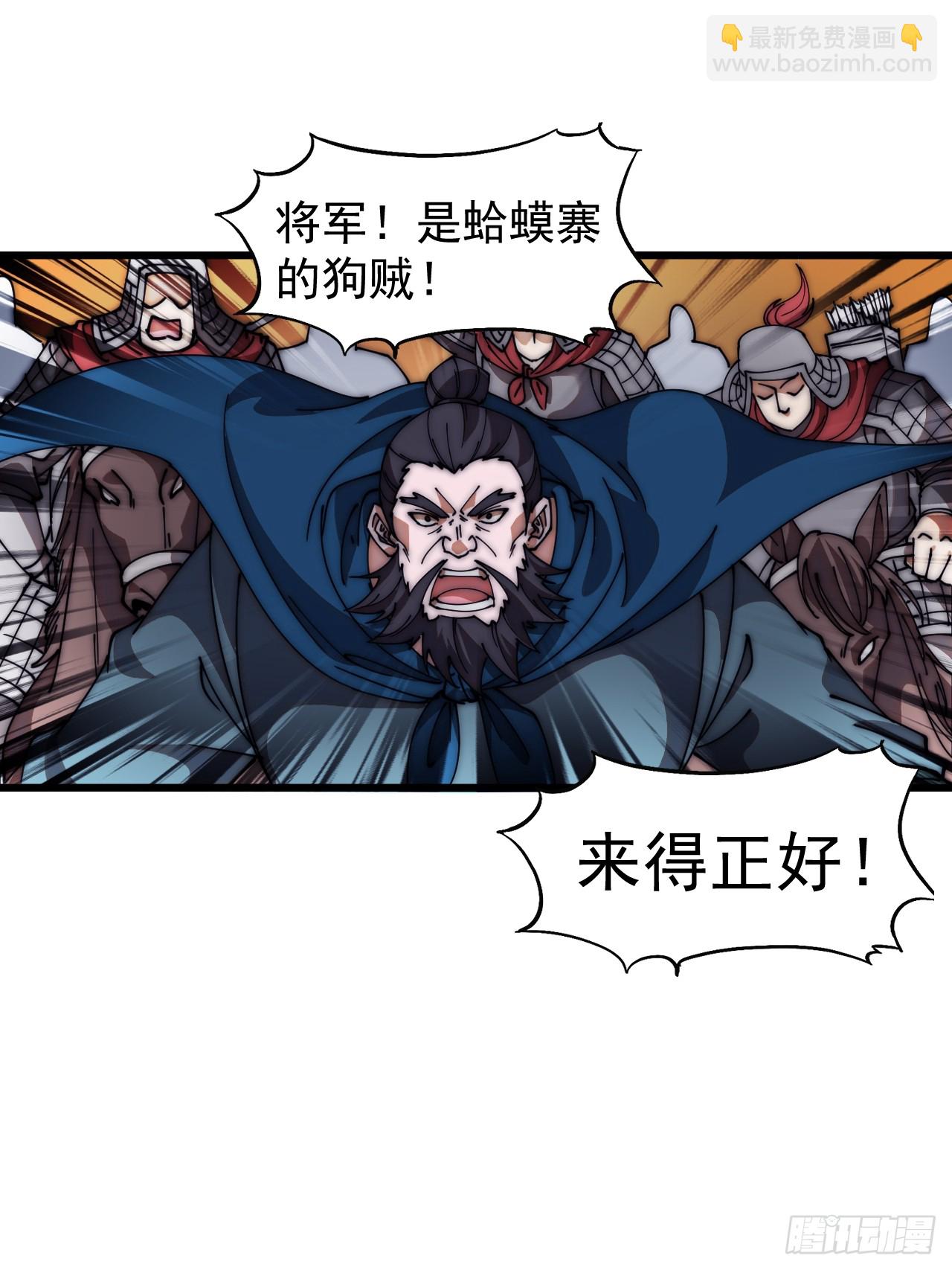 第六百三十话：打劫36