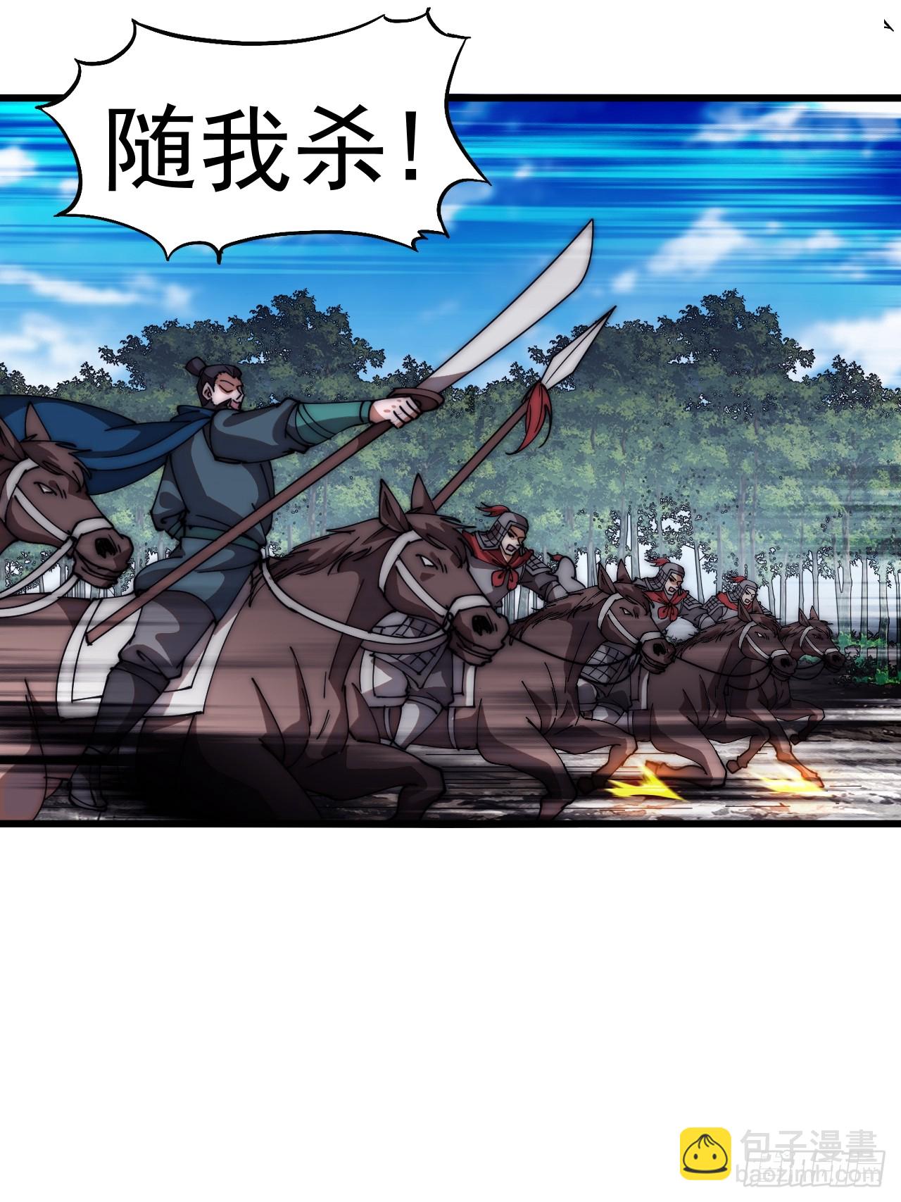 第六百三十话：打劫37