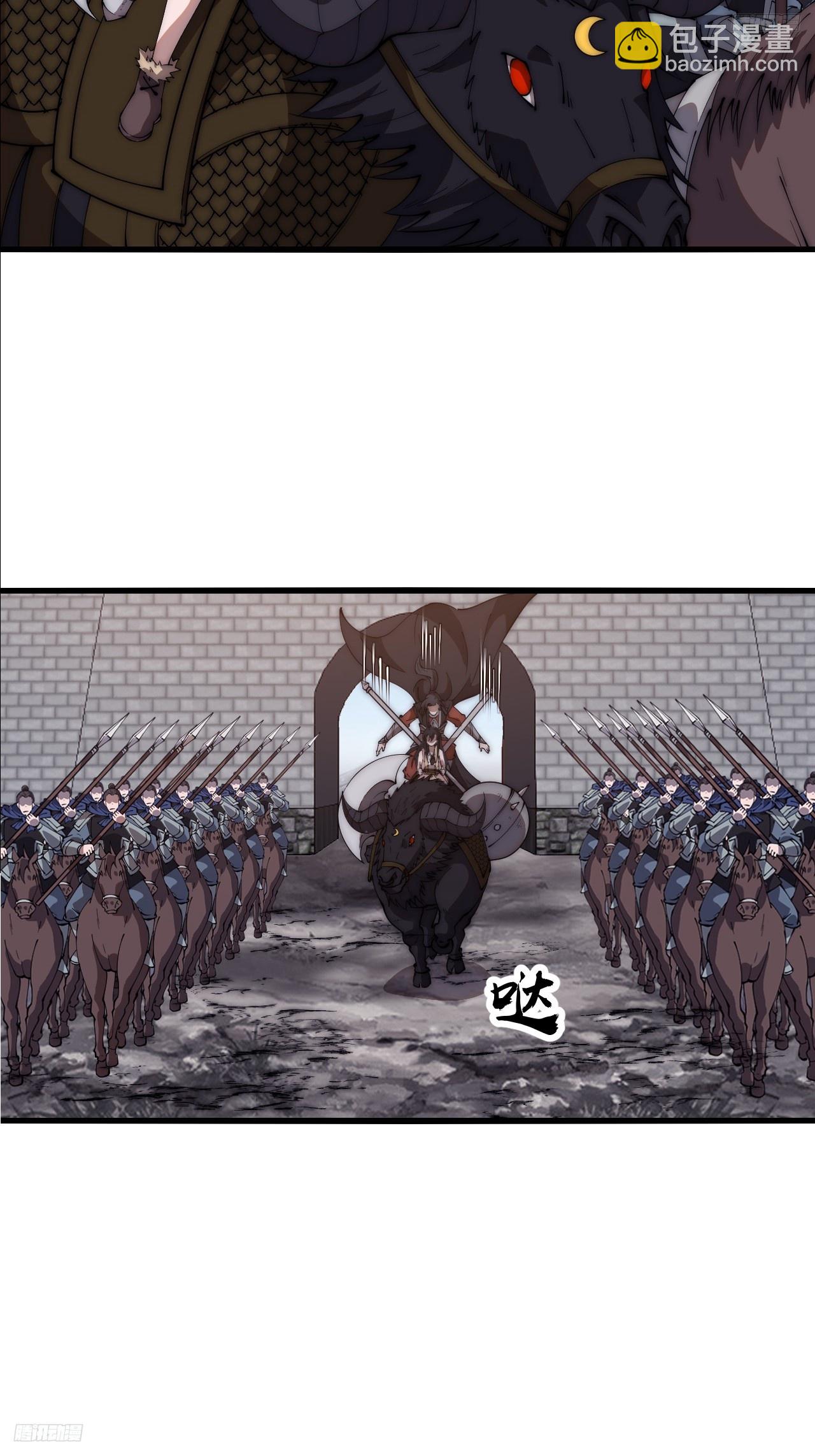 第六百三十话：打劫4
