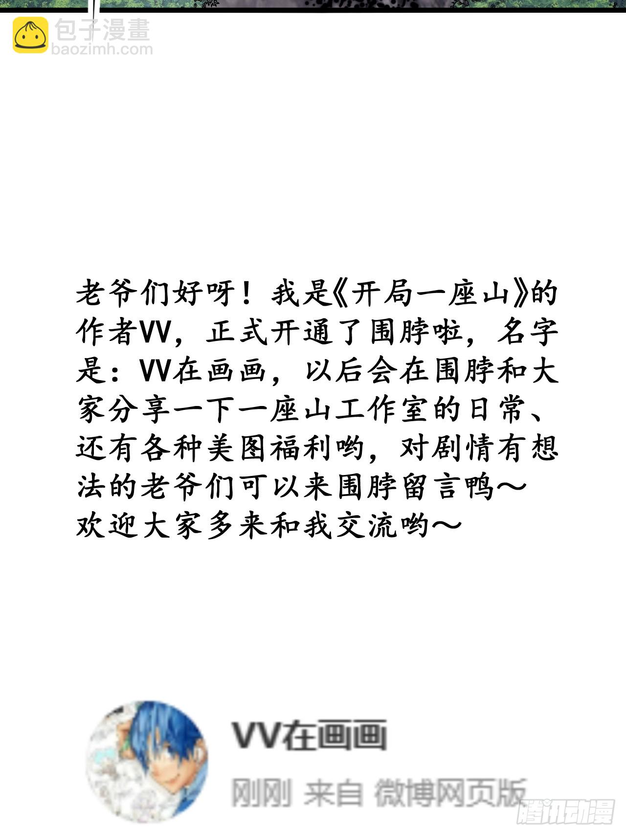 第六百三十话：打劫41