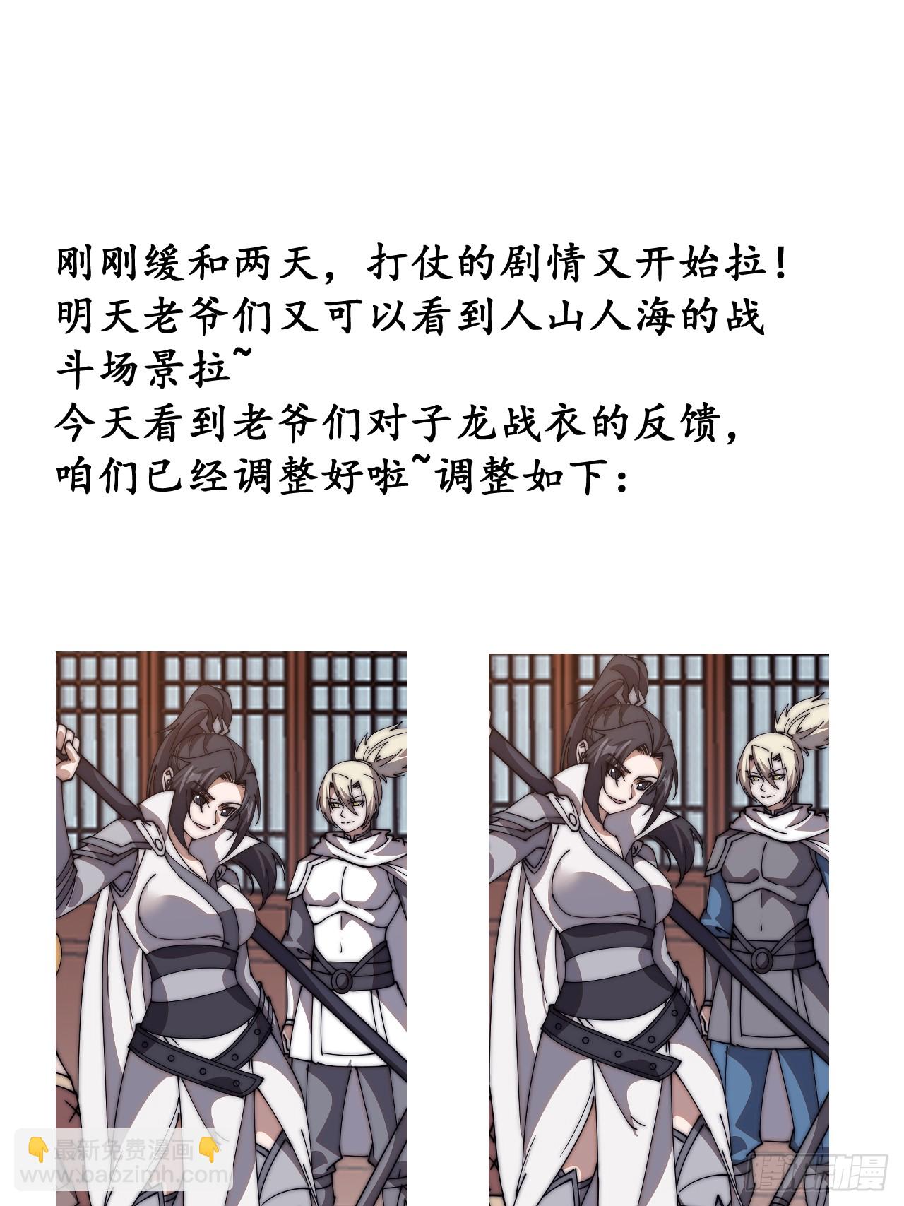 第六百三十话：打劫42