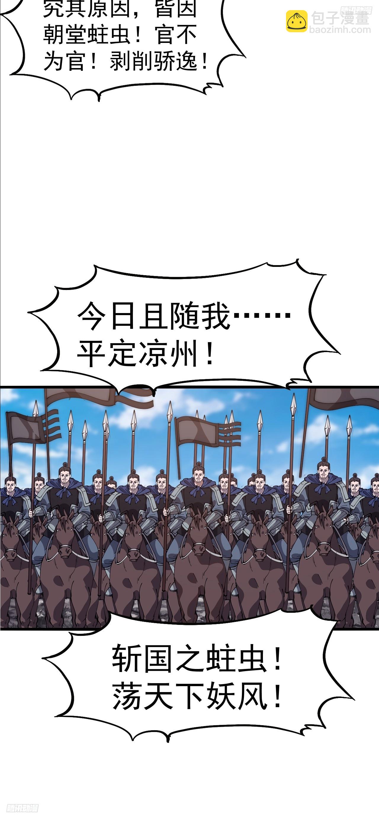 第六百三十话：打劫6