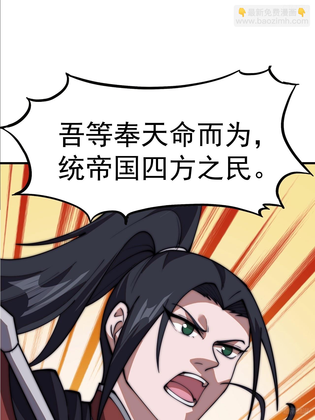 第六百三十话：打劫7