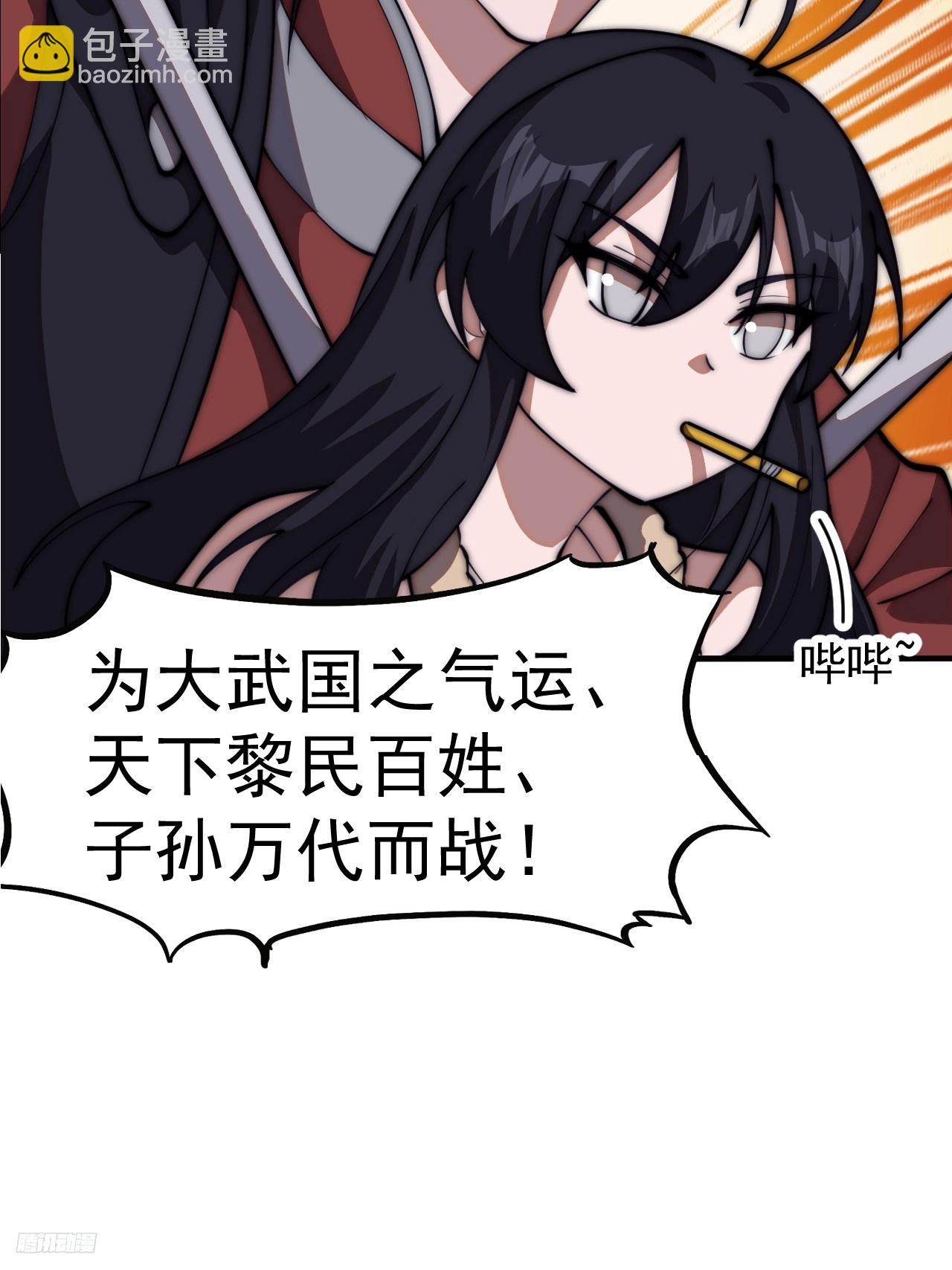 第六百三十话：打劫8