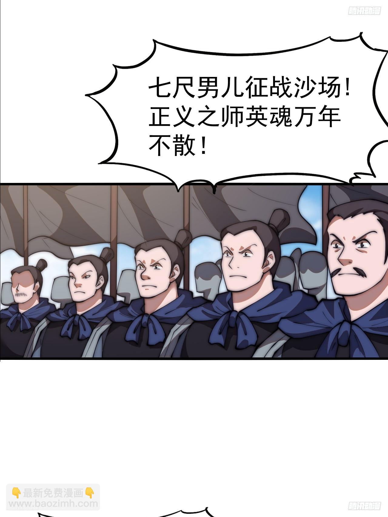 第六百三十话：打劫9