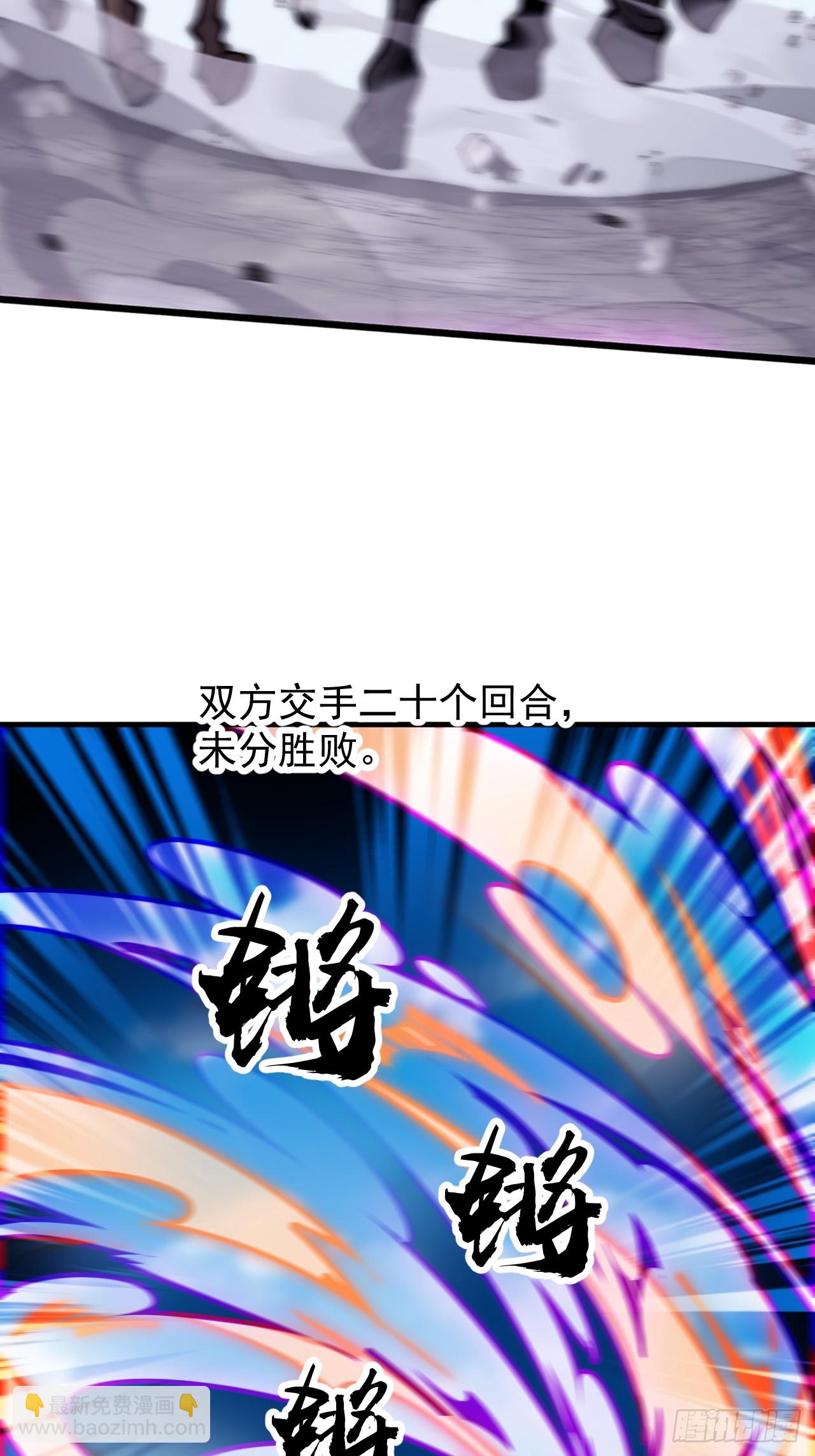 第六百三十一话：吸血虫豸16