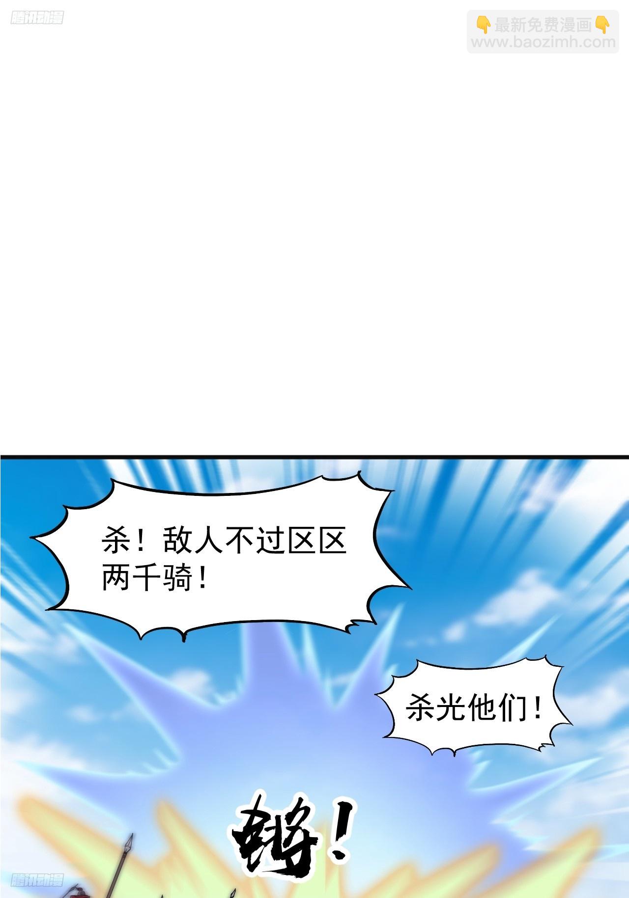 第六百三十一话：吸血虫豸2