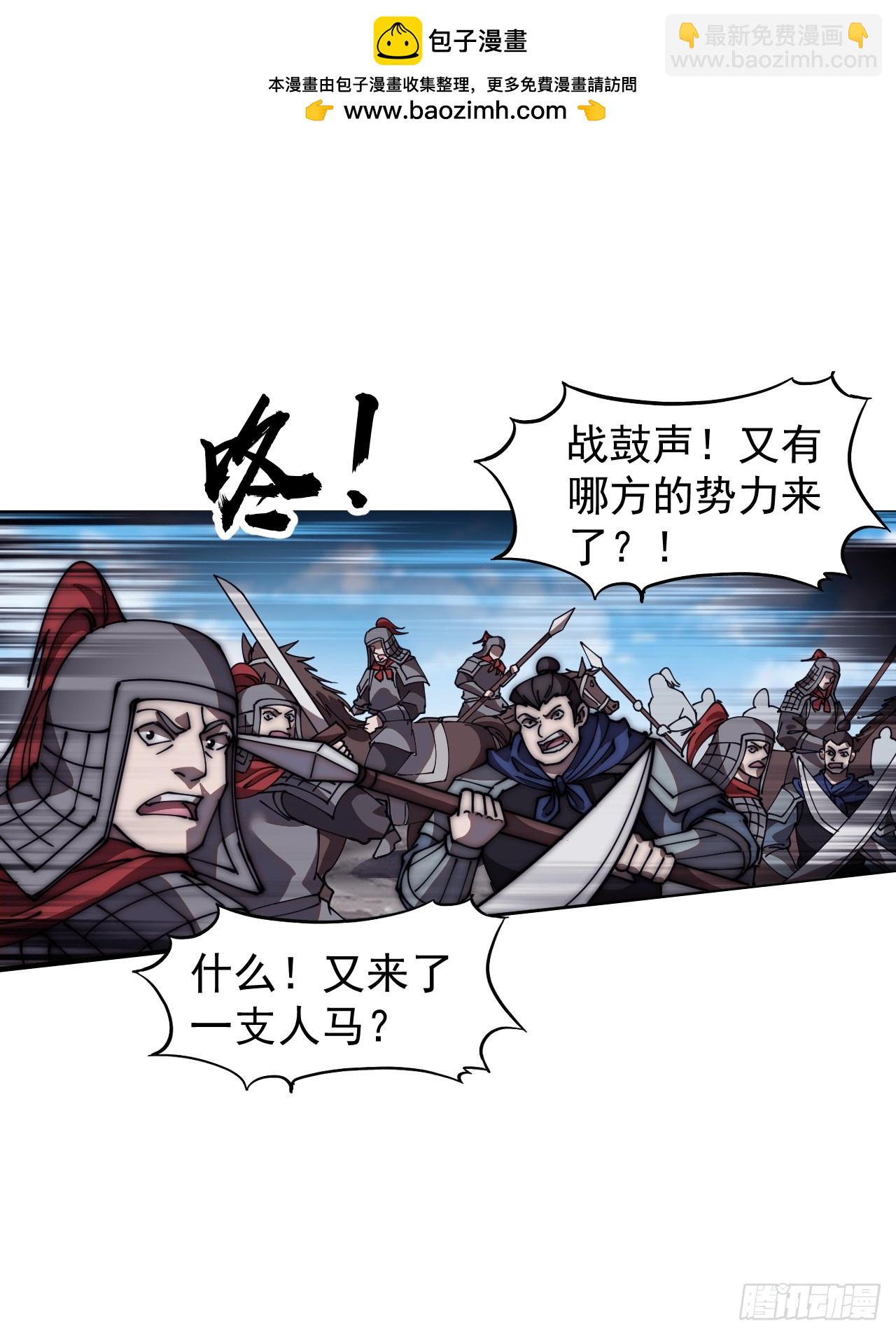 第六百三十一话：吸血虫豸21
