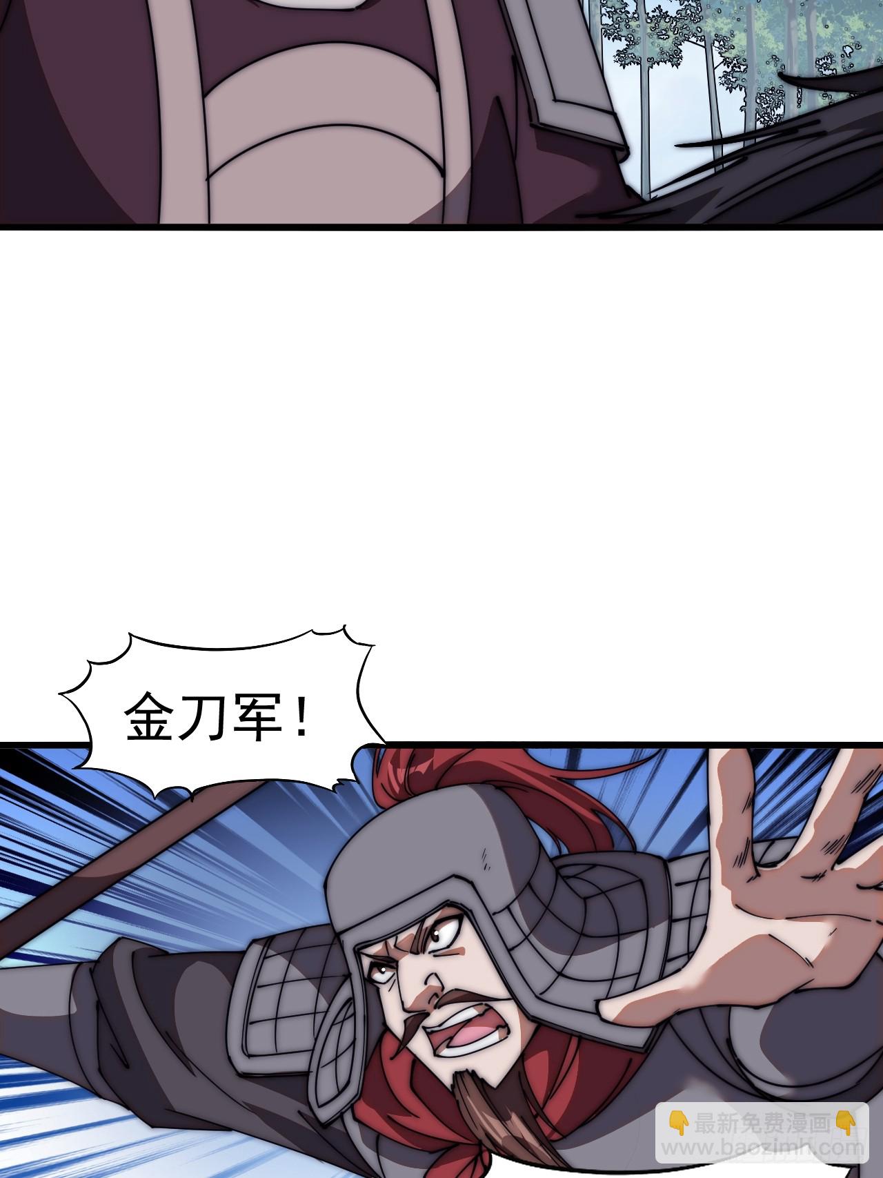 第六百三十一话：吸血虫豸30