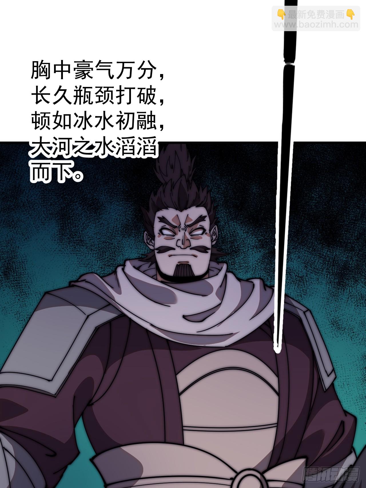 第六百三十二话：与我杀18