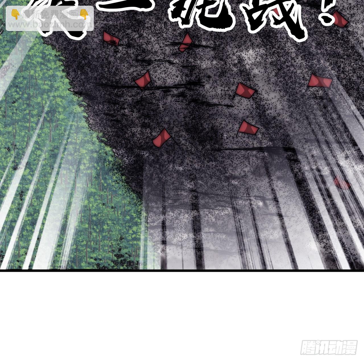 第六百三十二话：与我杀23