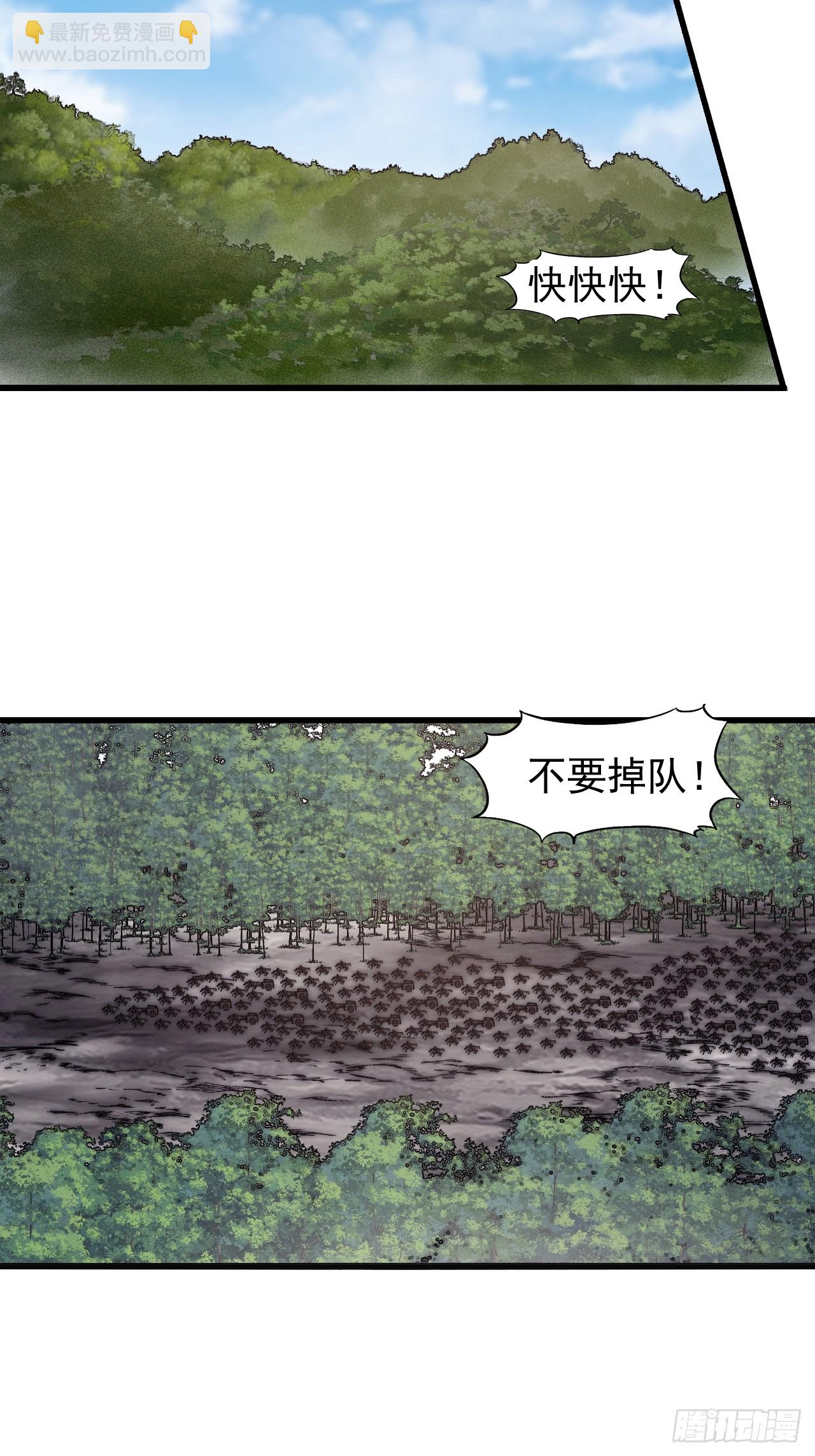 第六百三十二话：与我杀36