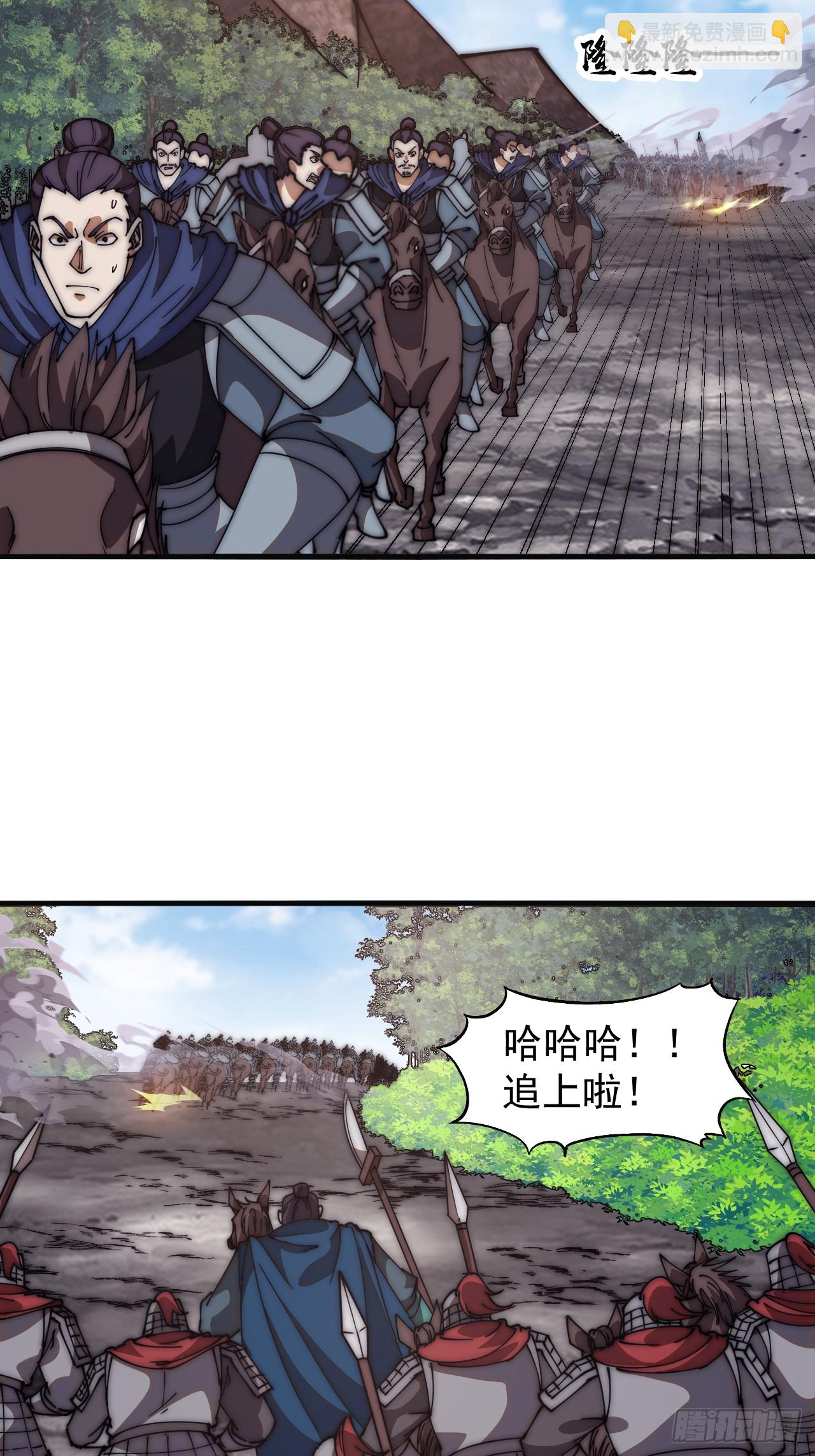 第六百三十二话：与我杀39